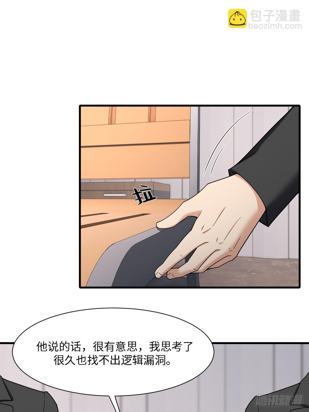 第280话