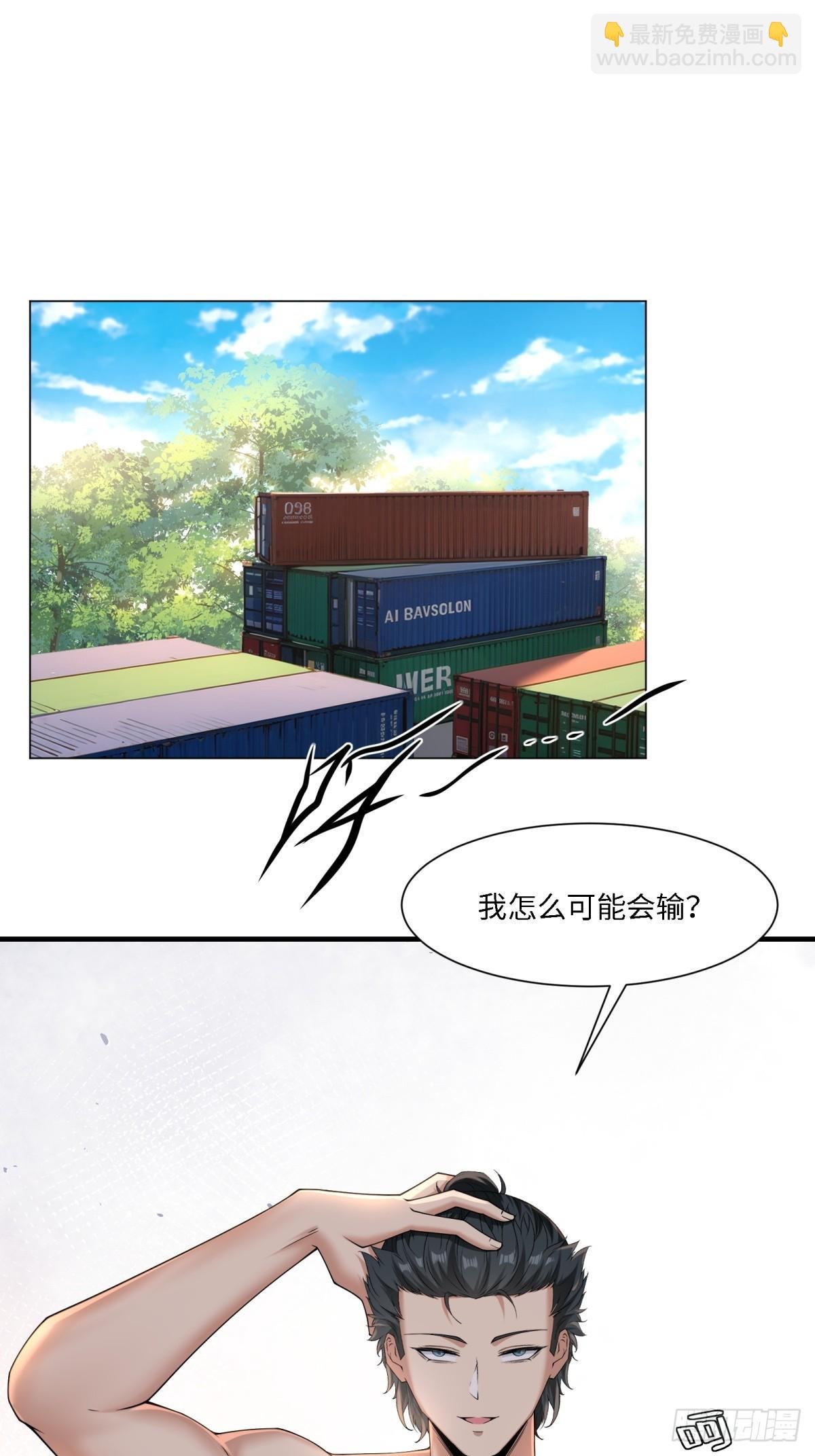 第281话