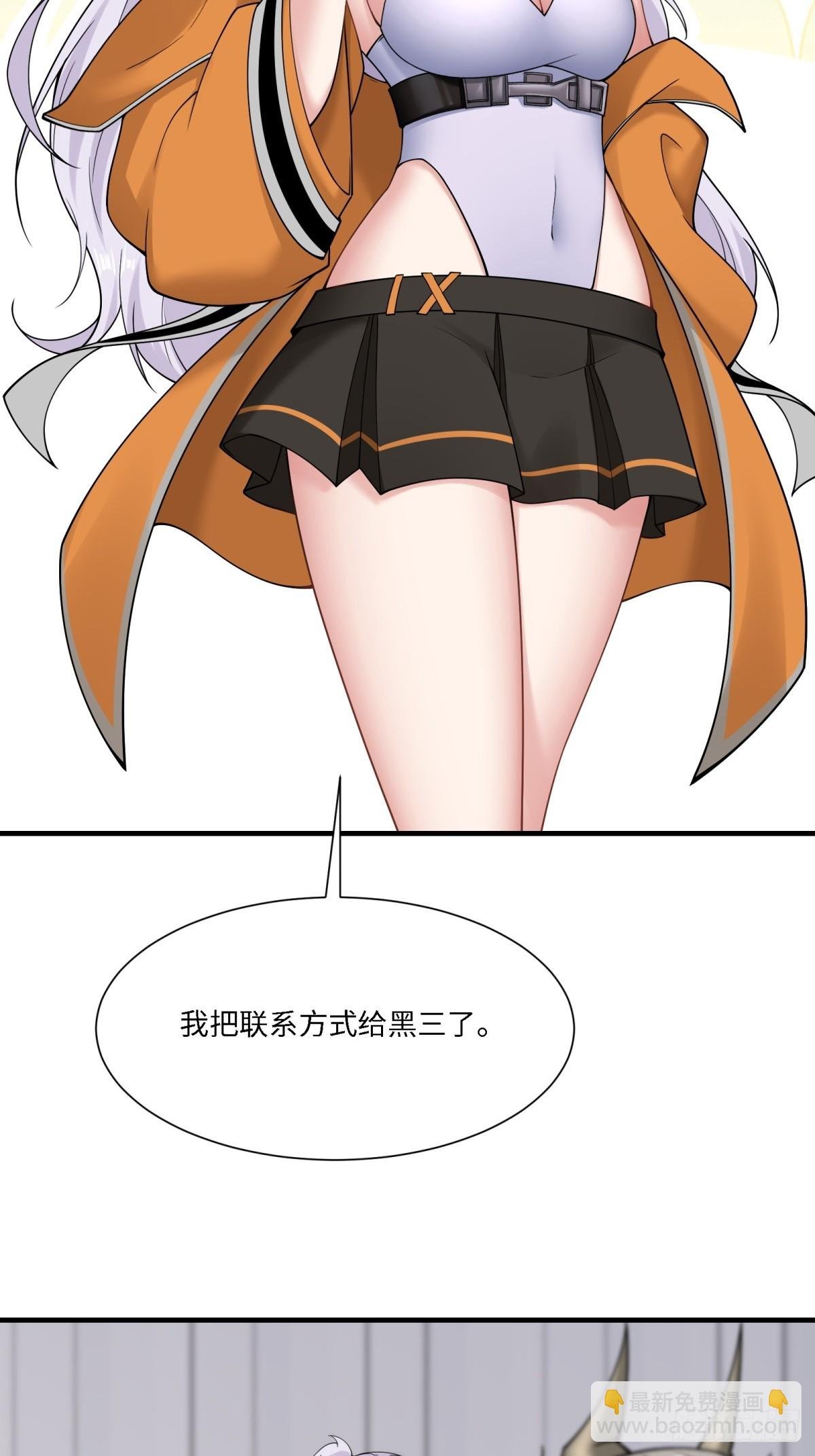 第281话