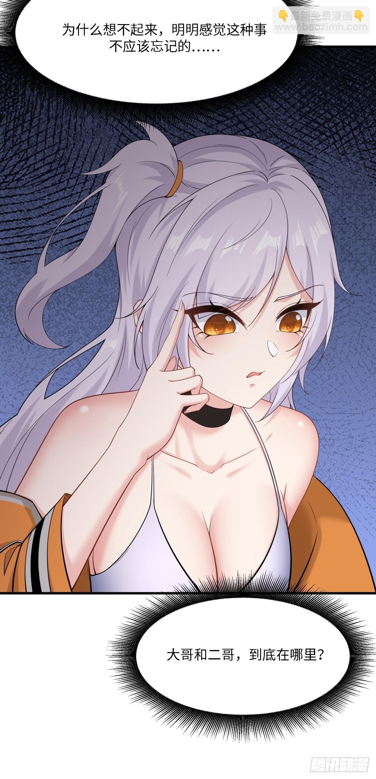 第281话
