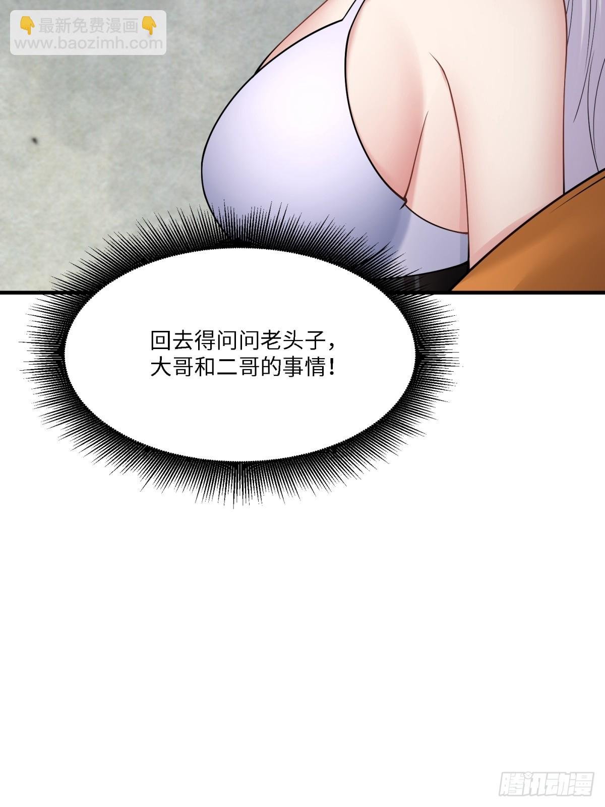 第281话