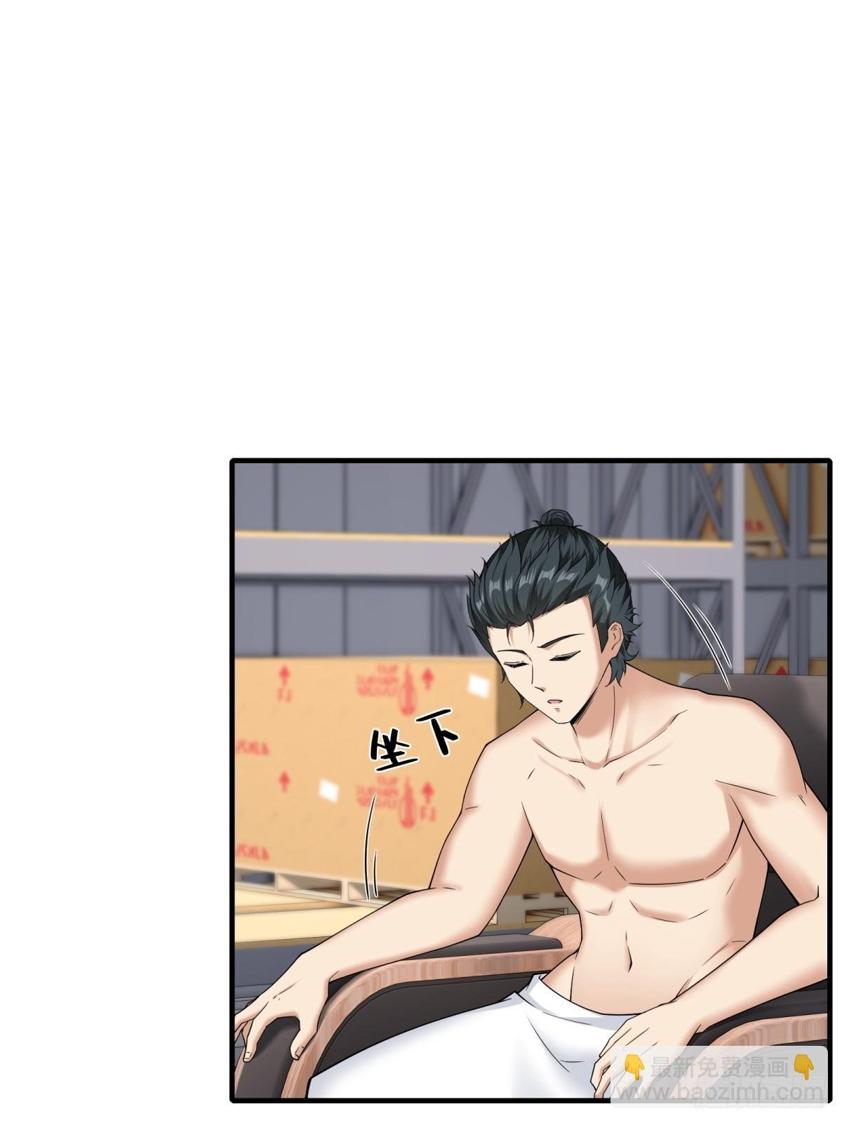 第281话