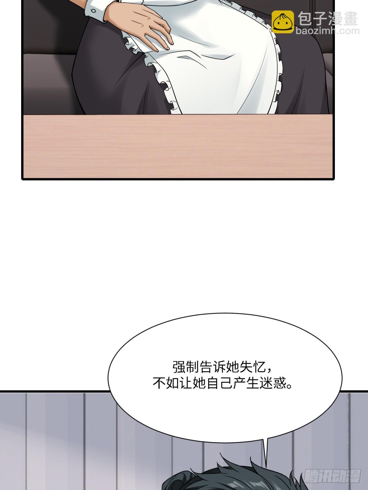 第281话