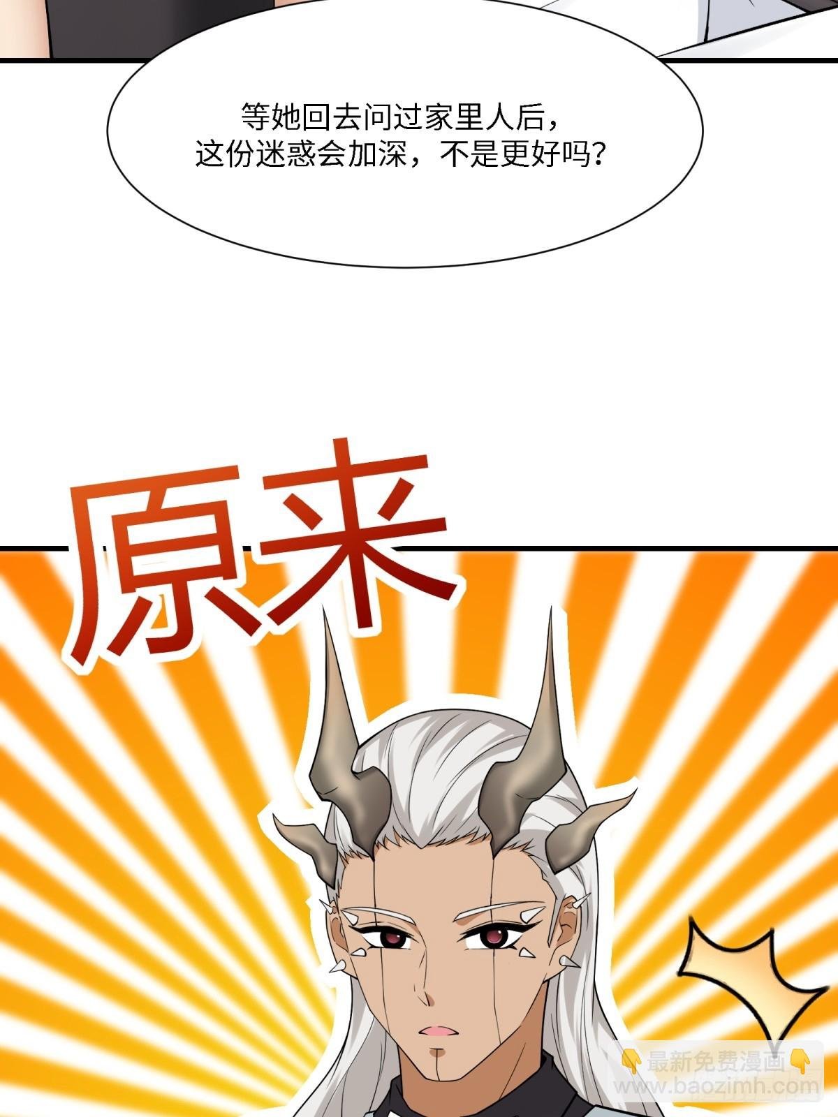 第281话