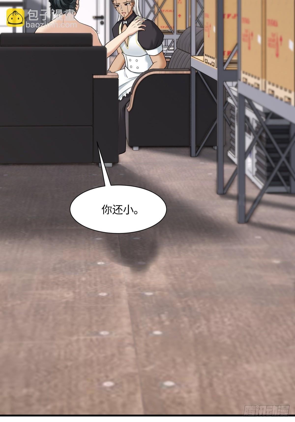 第281话