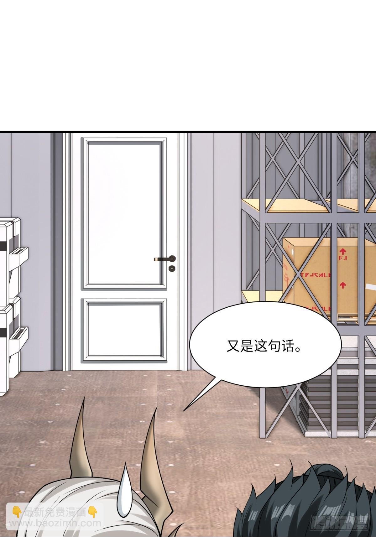 第281话
