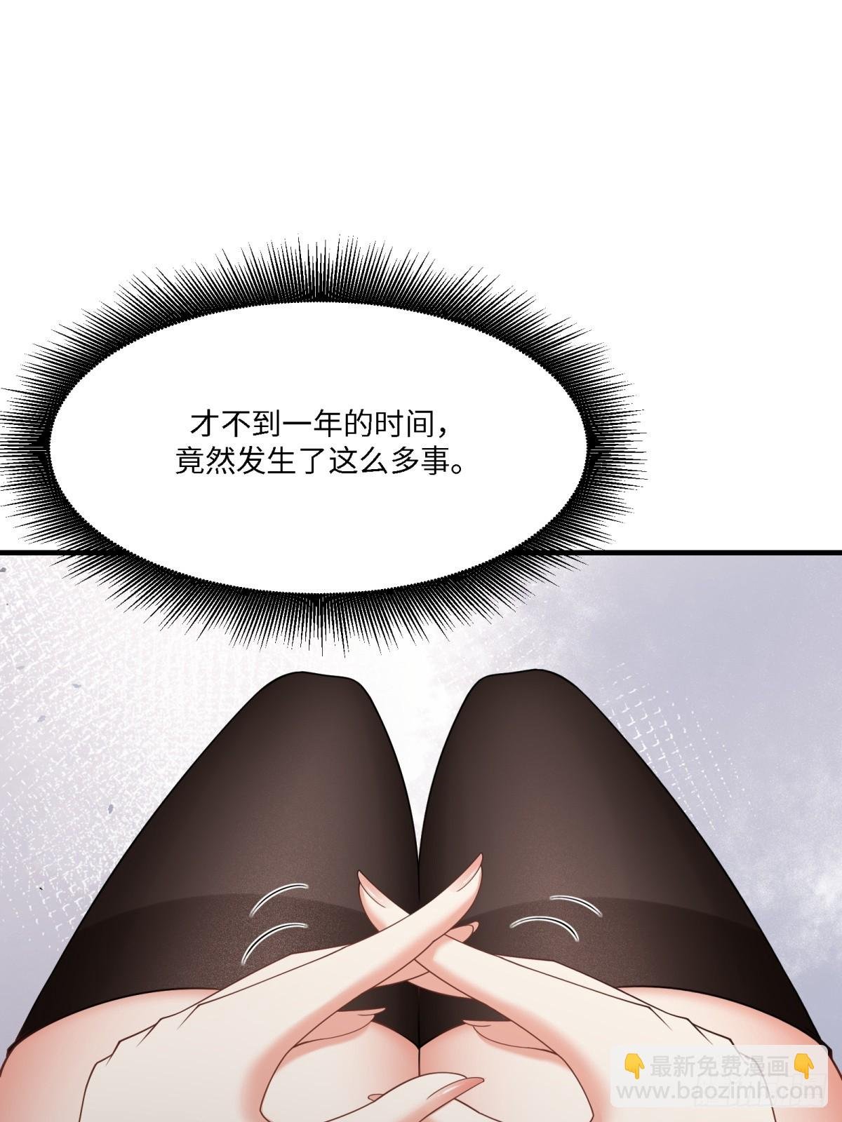 第281话