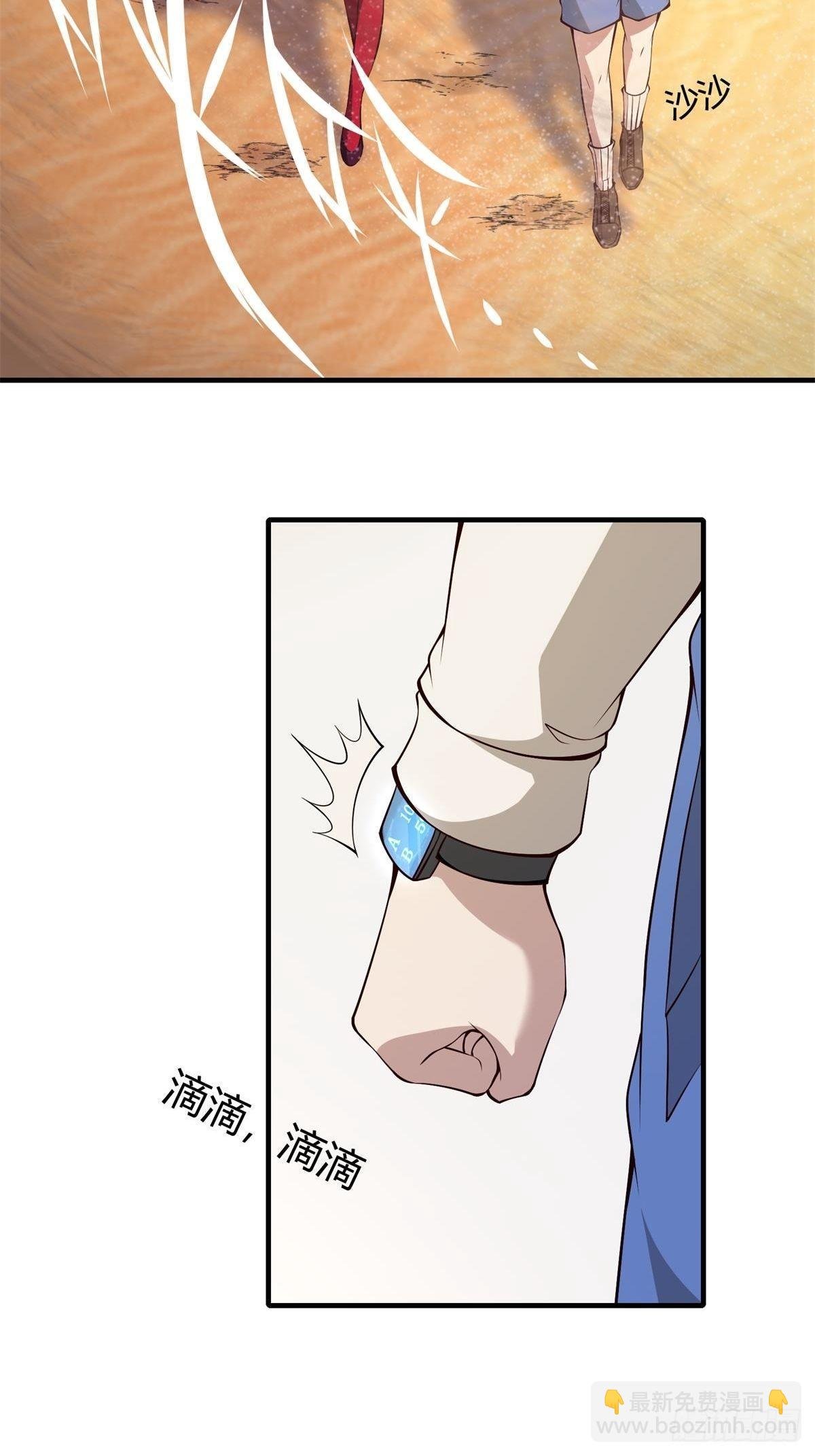 第27话