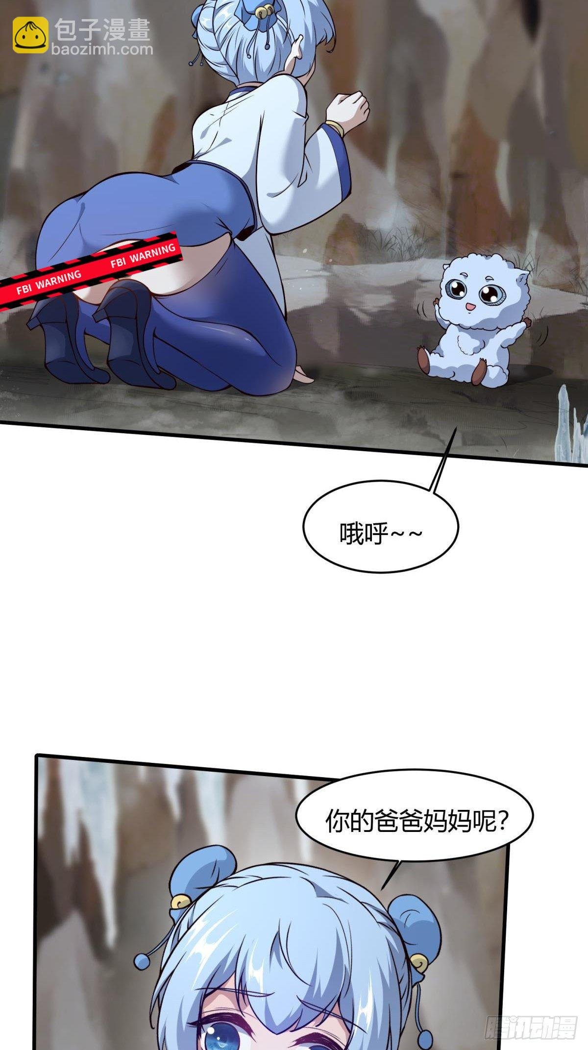 第27话