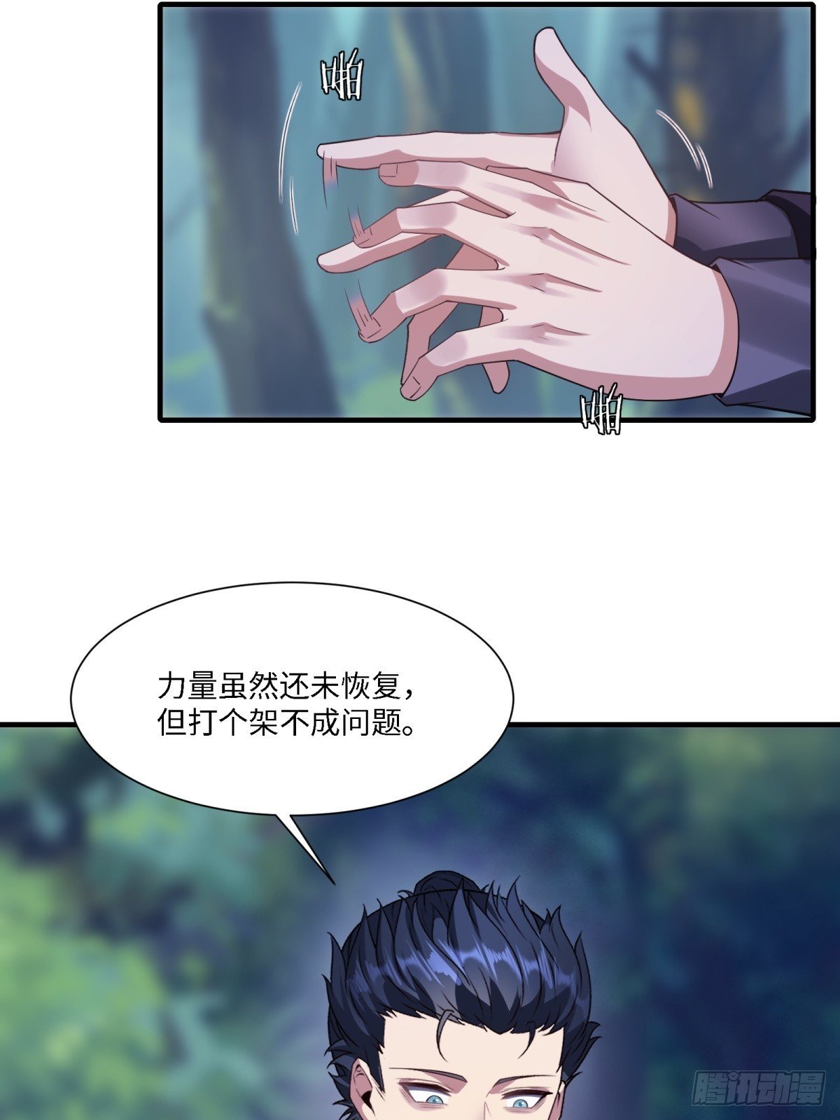 第282话