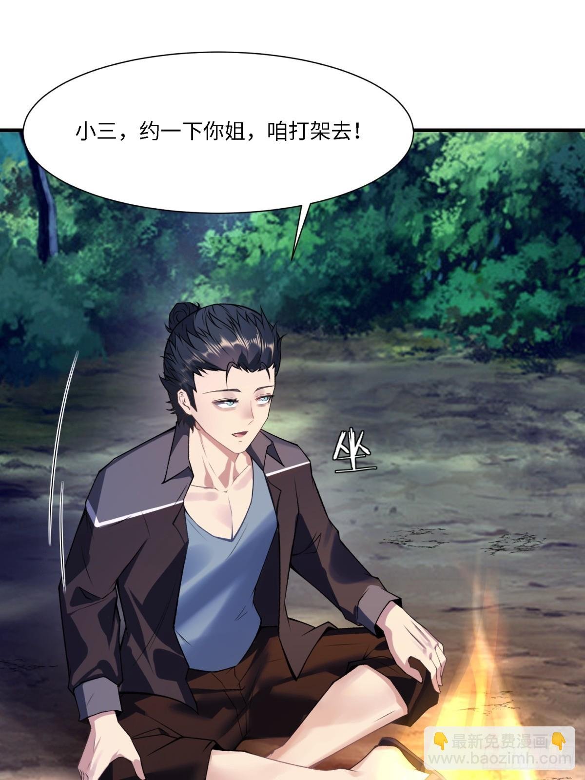 第282话
