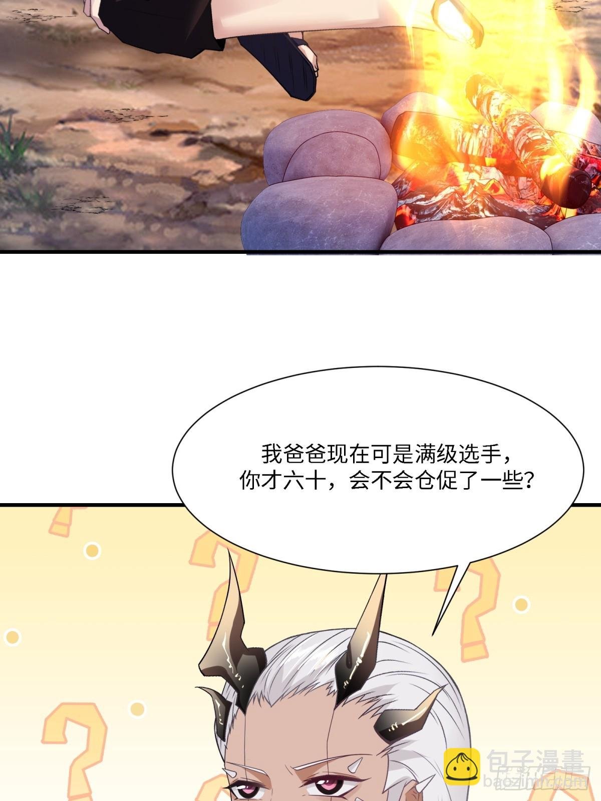 第282话