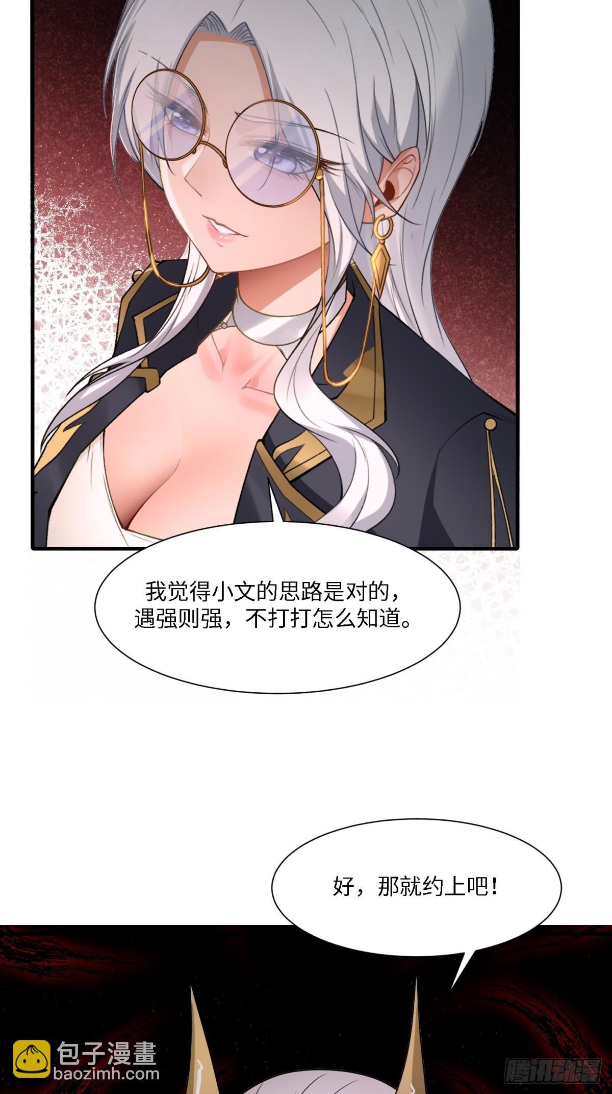 第282话