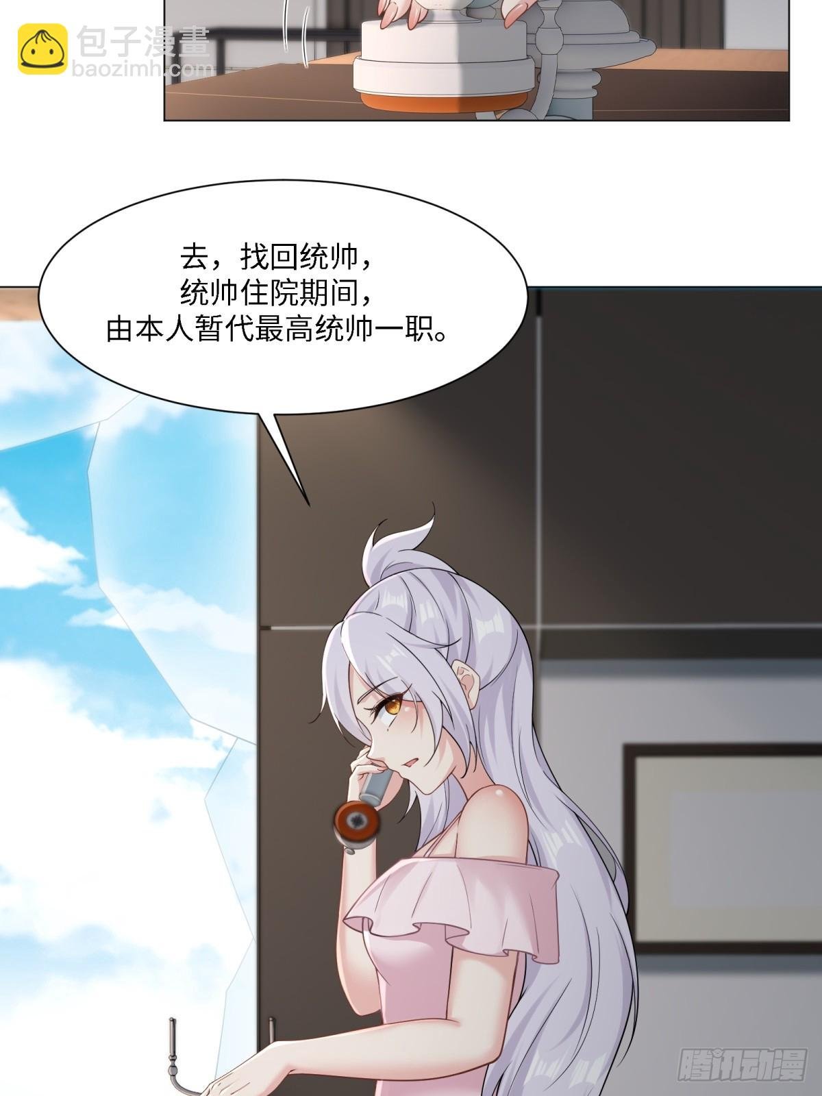 第283话
