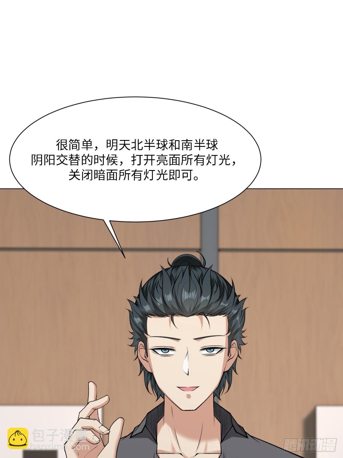 第283话