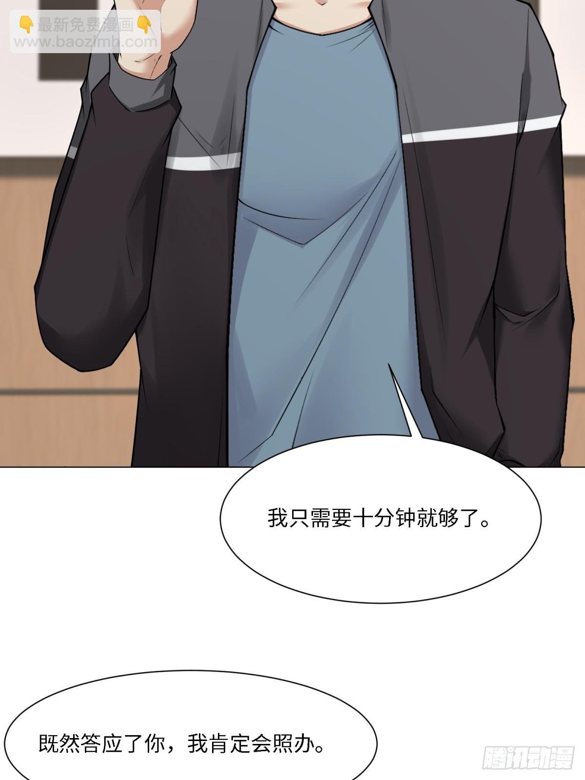 第283话