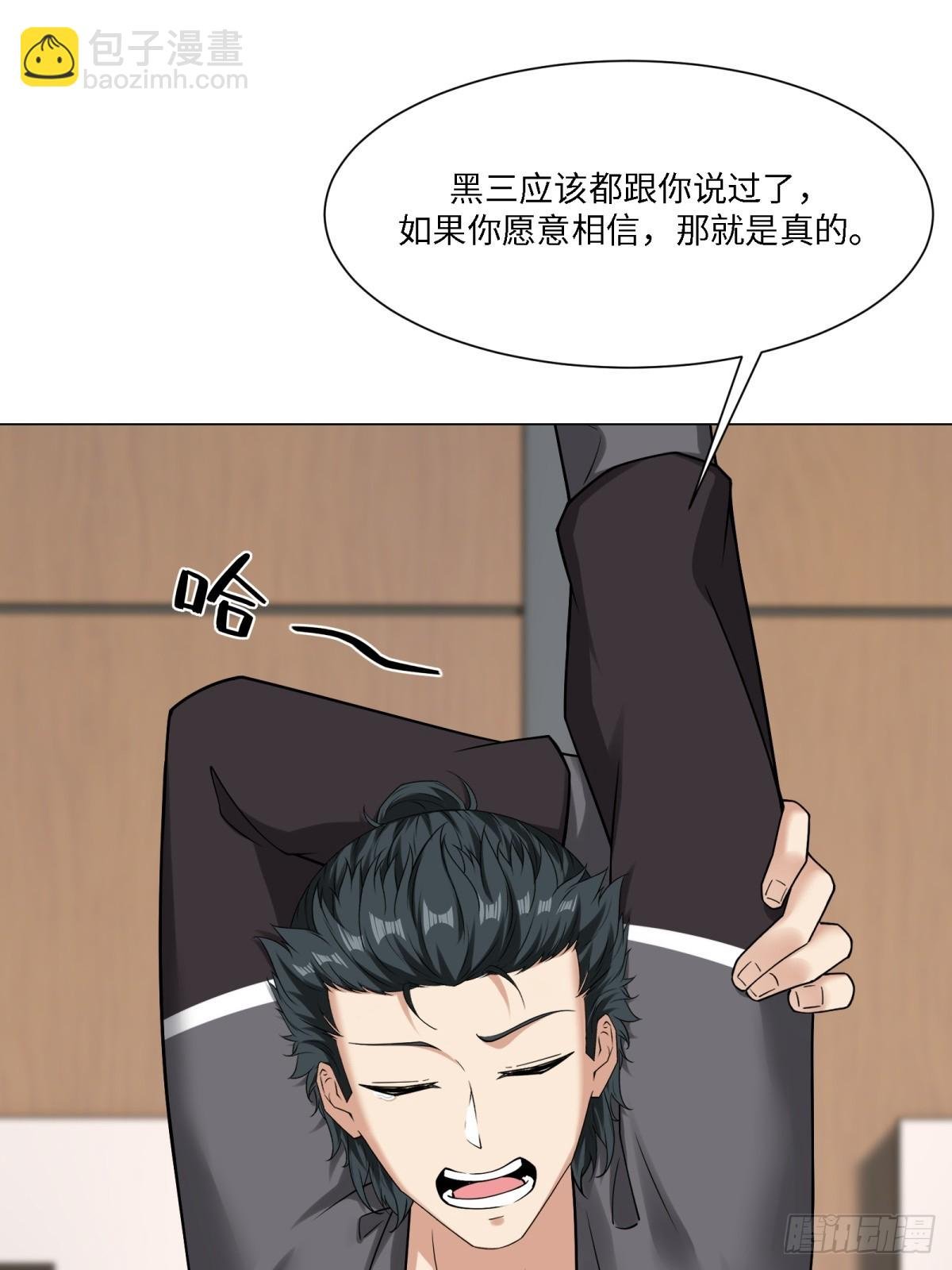 第283话