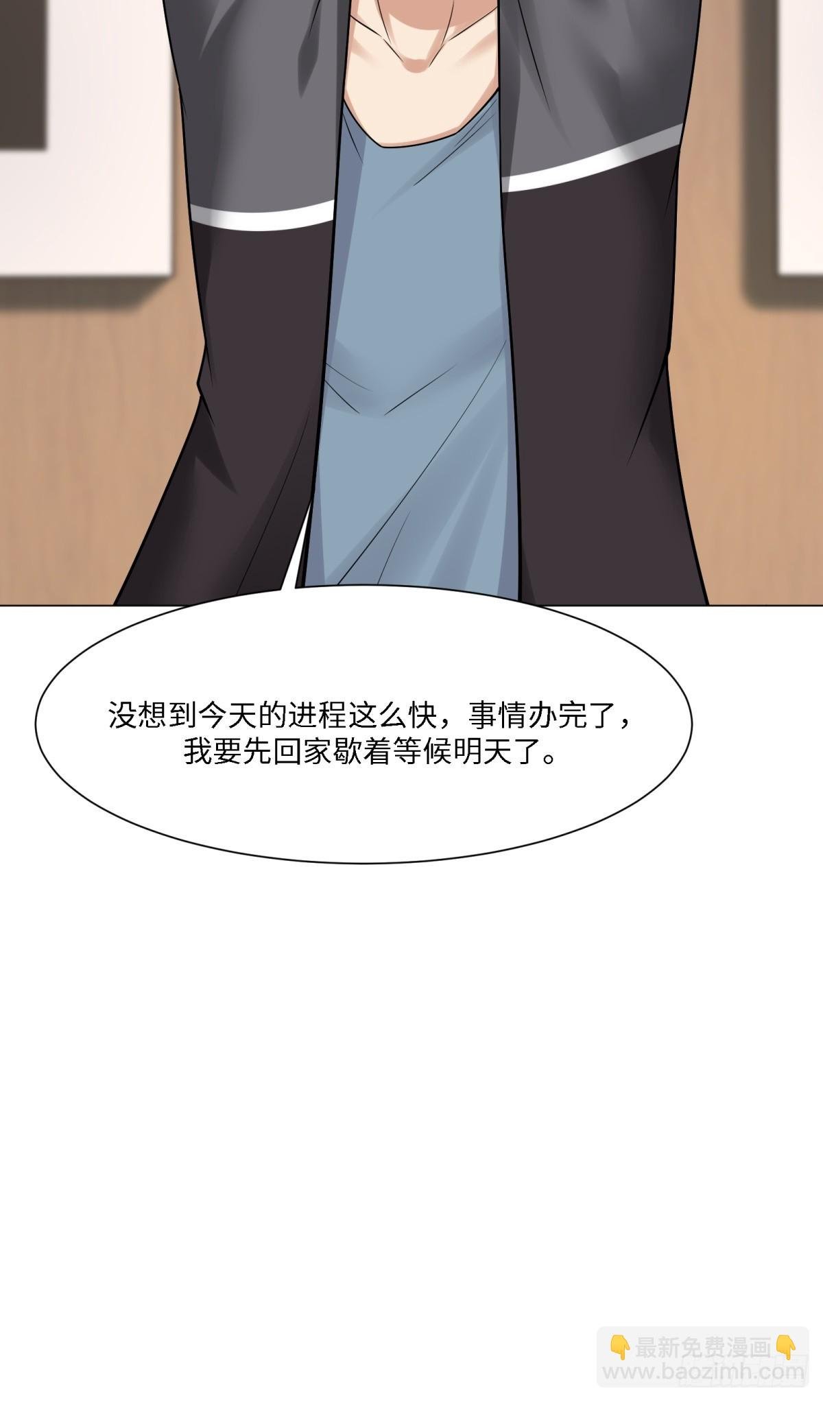 第283话