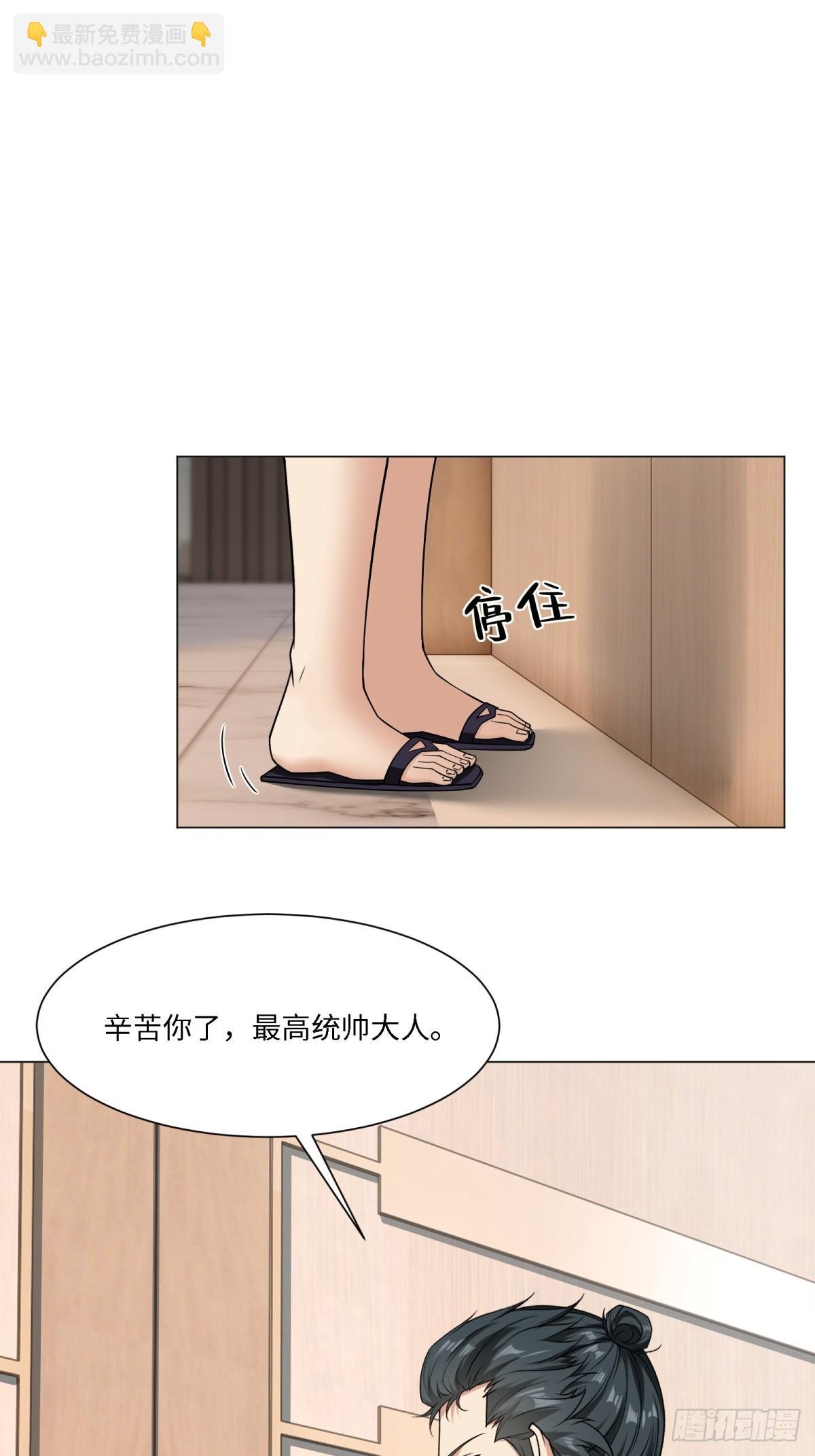 第283话