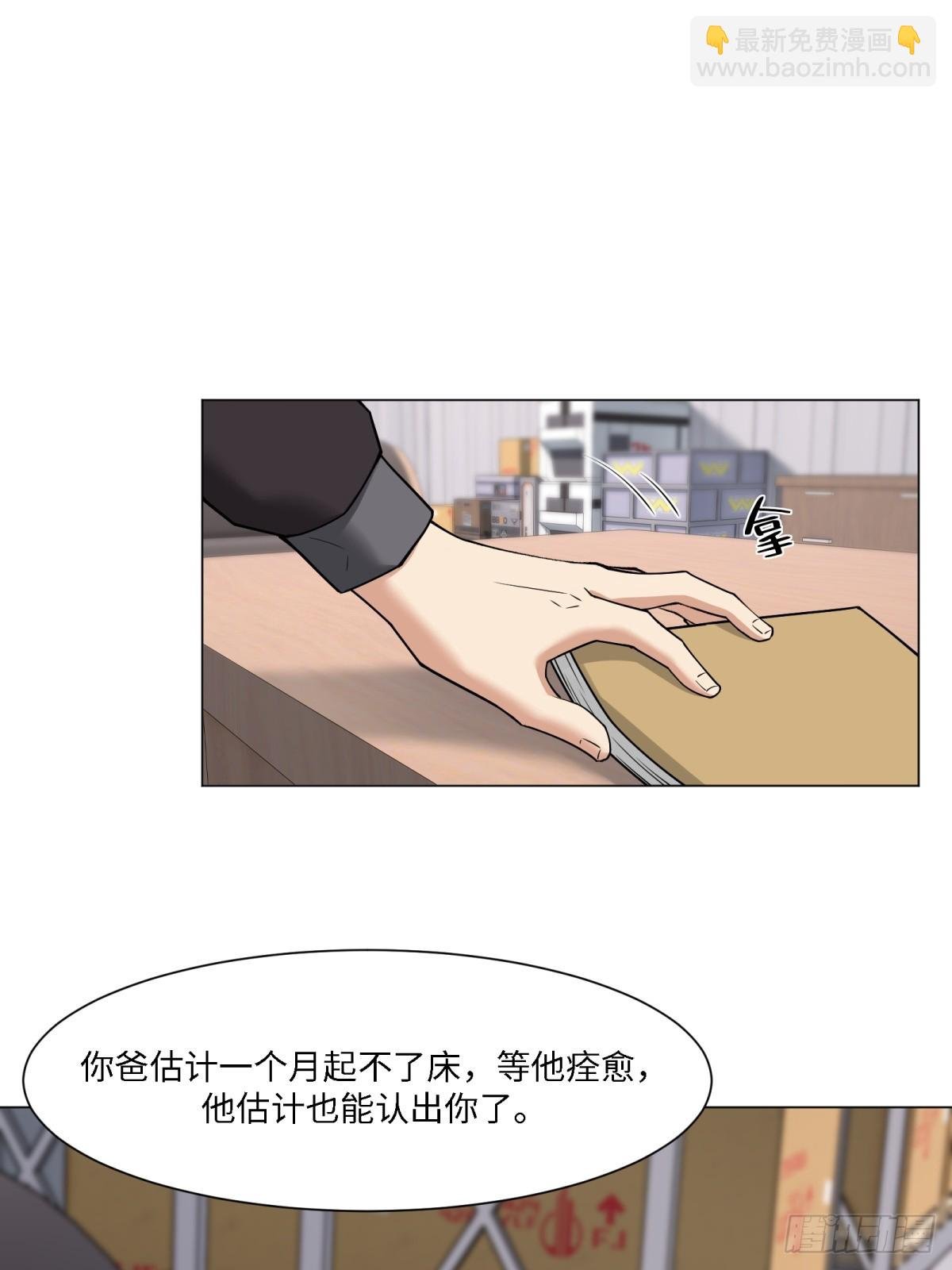 第283话