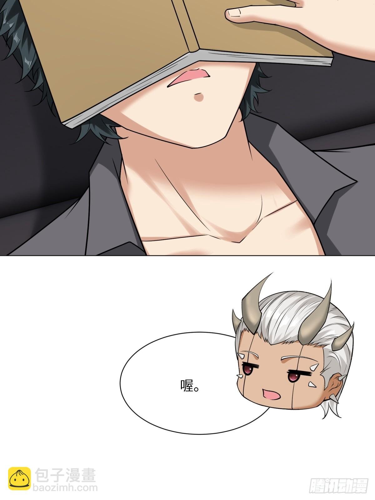 第283话