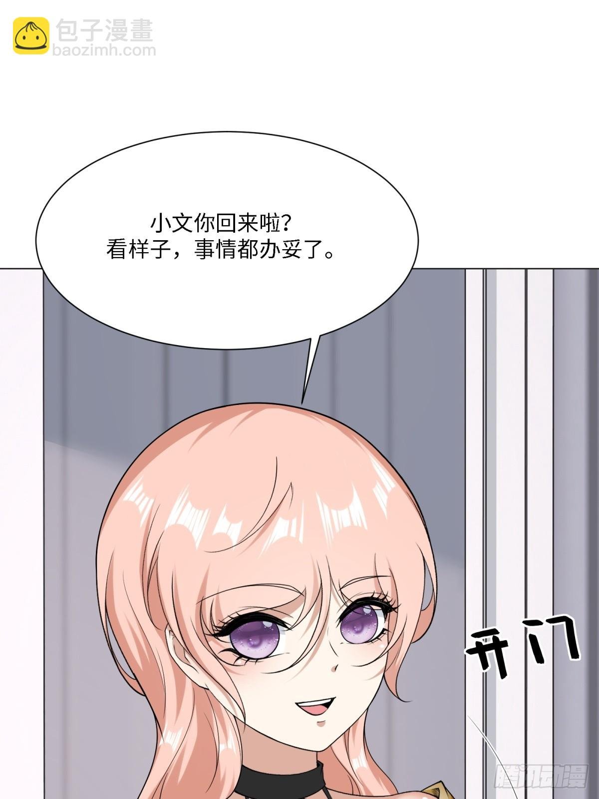 第283话