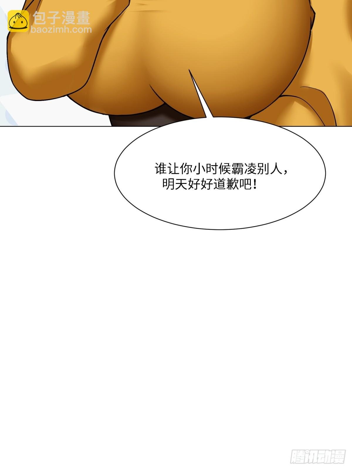 第283话