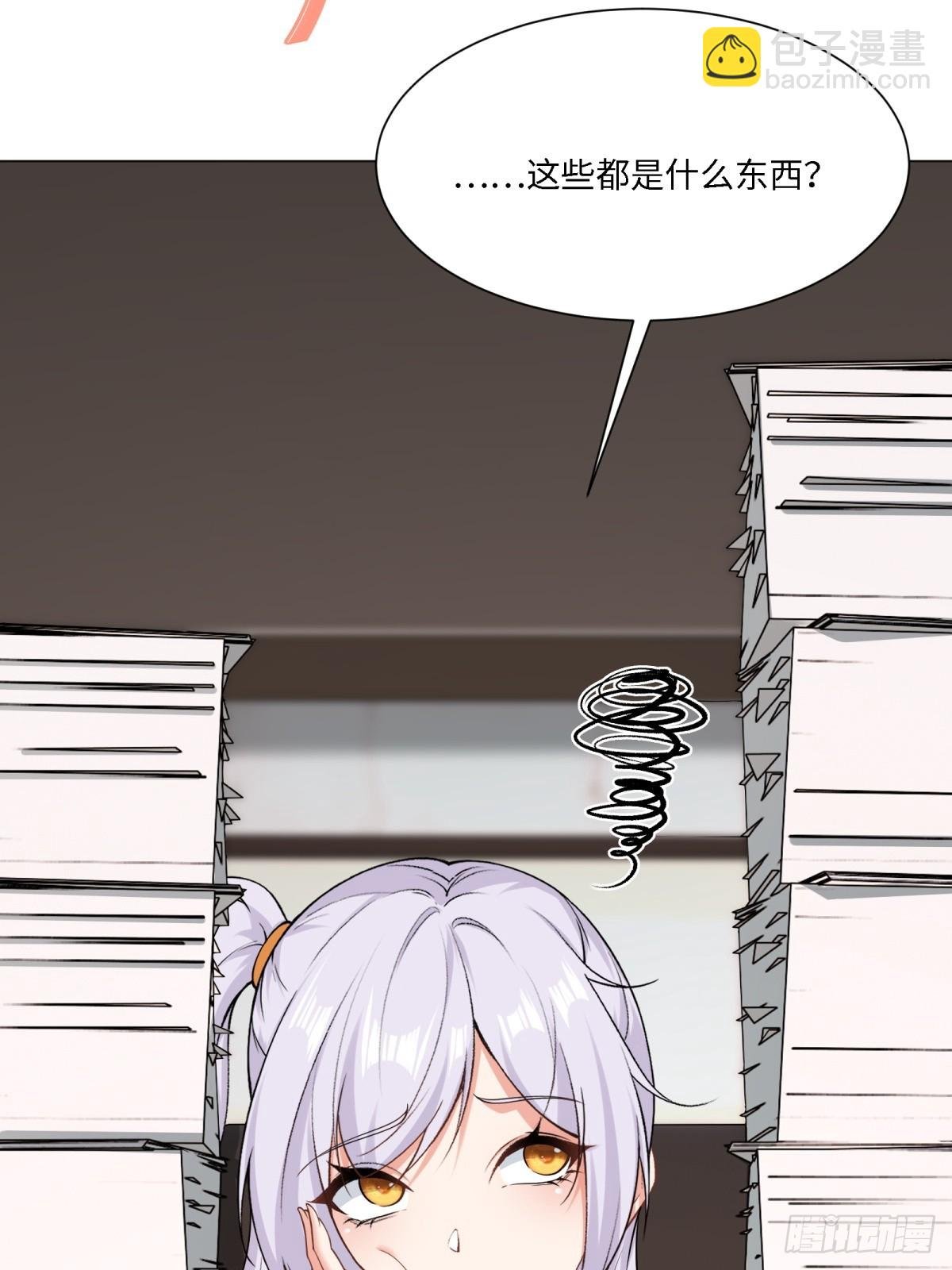 第283话
