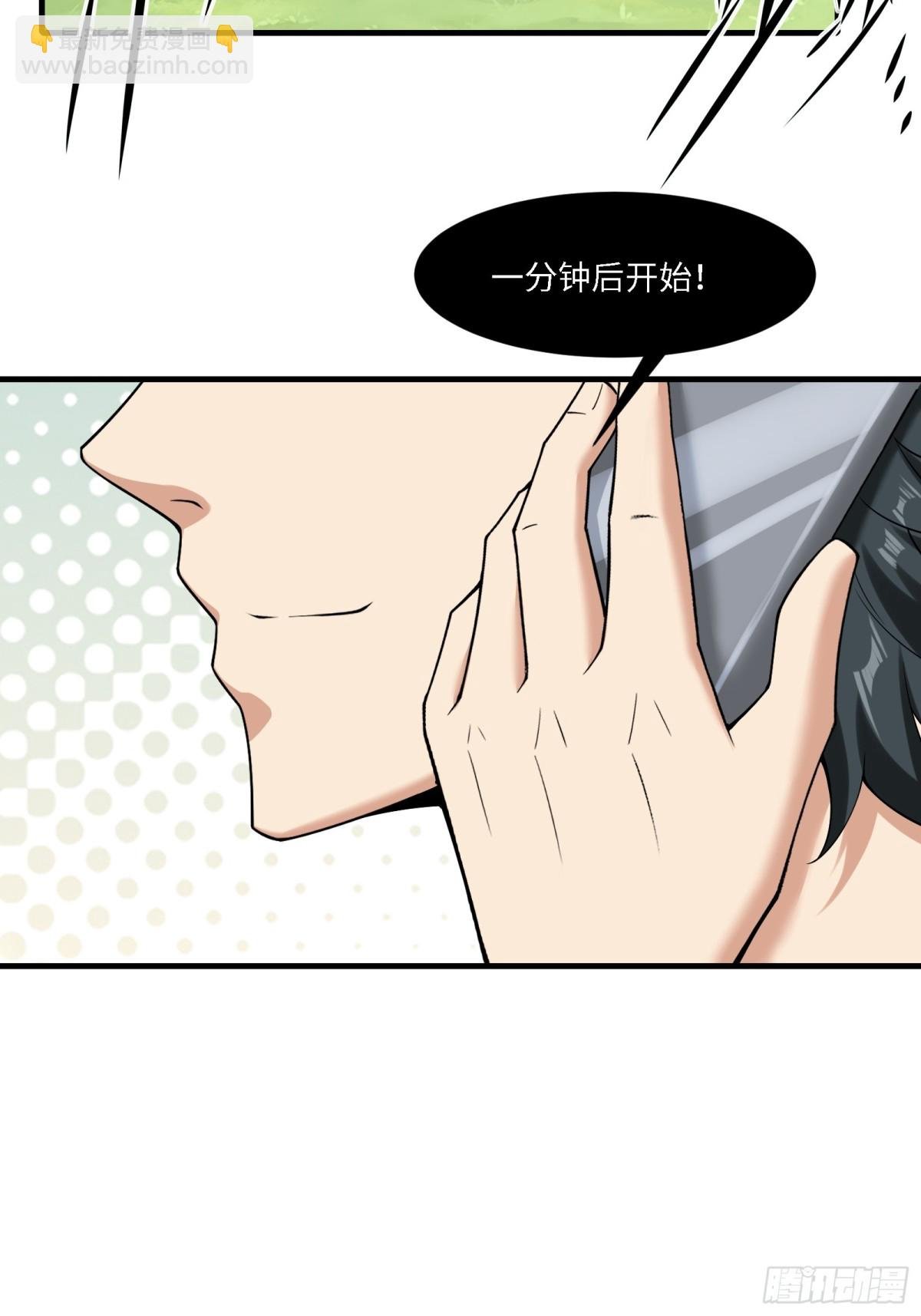 第284话
