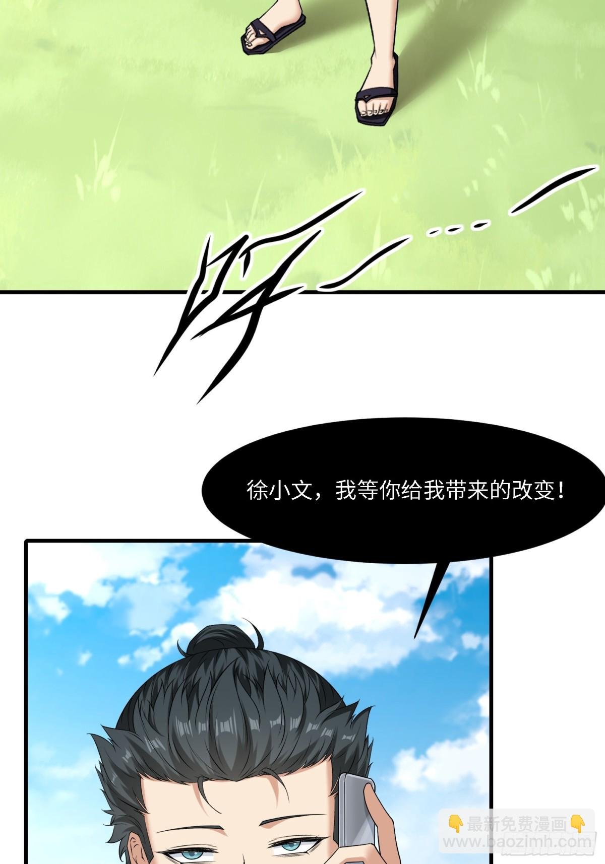 第284话