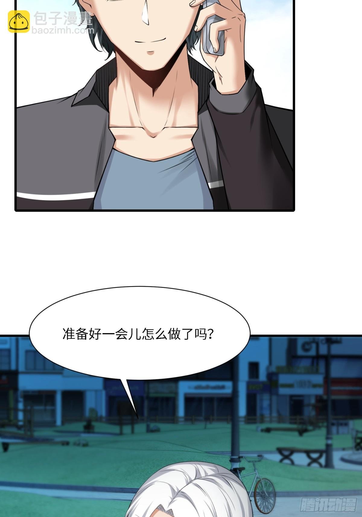 第284话
