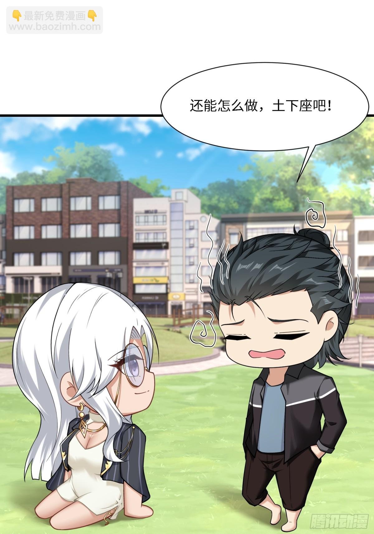 第284话