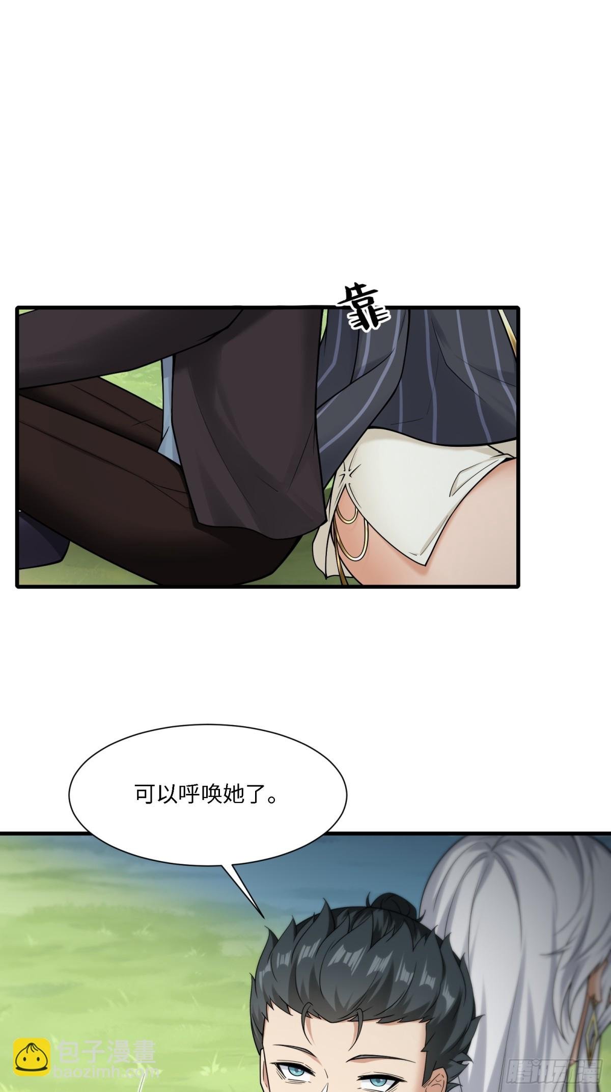第284话