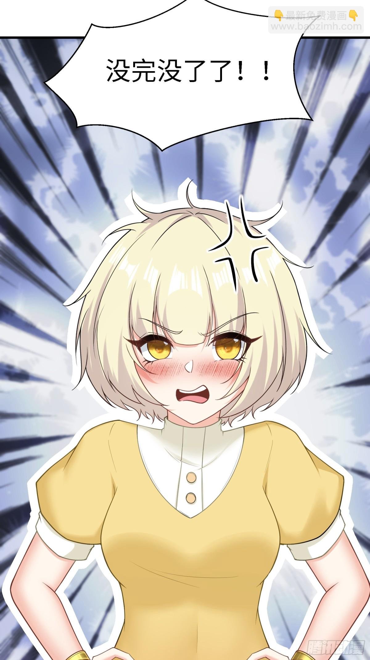第284话