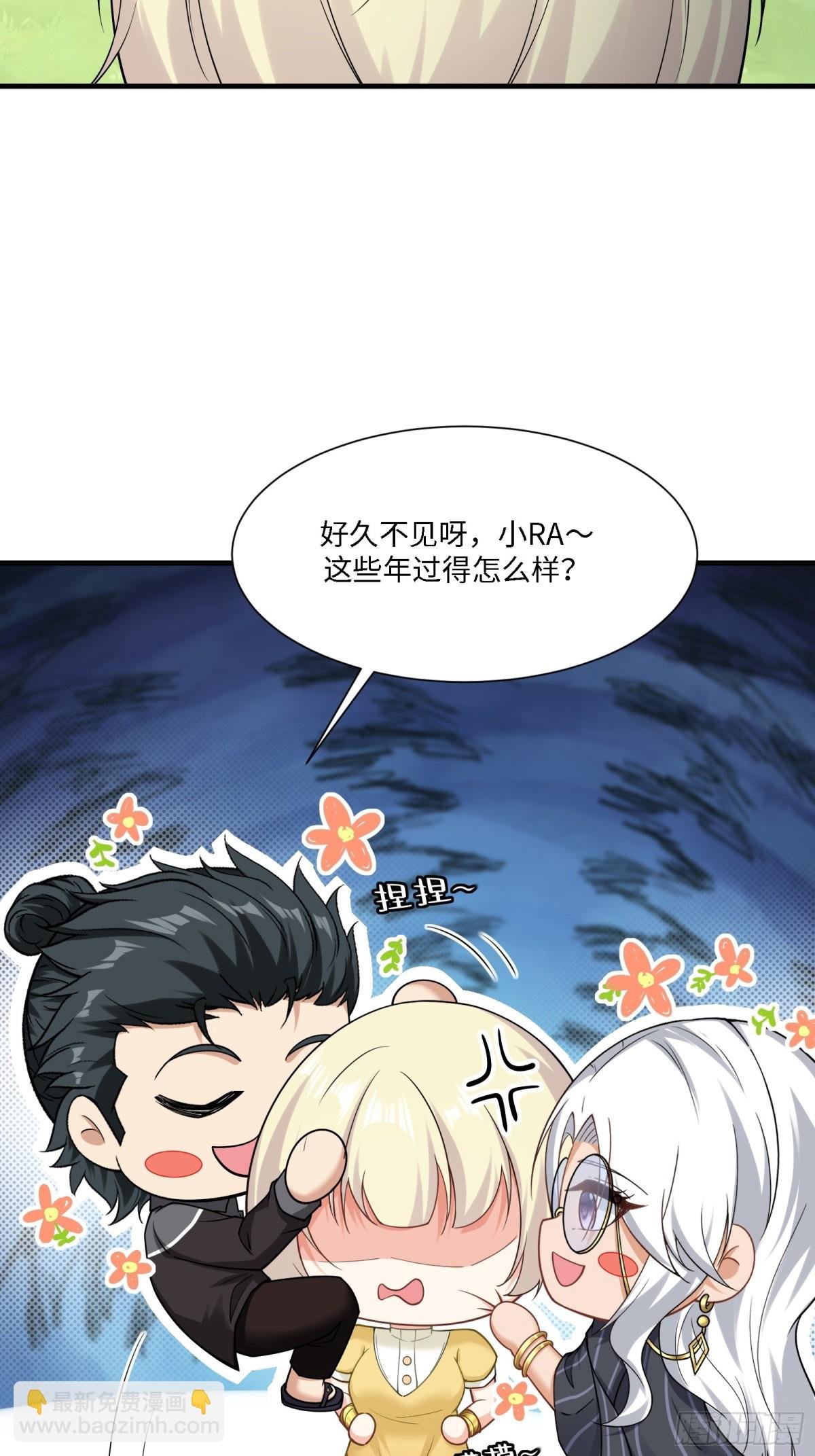 第284话
