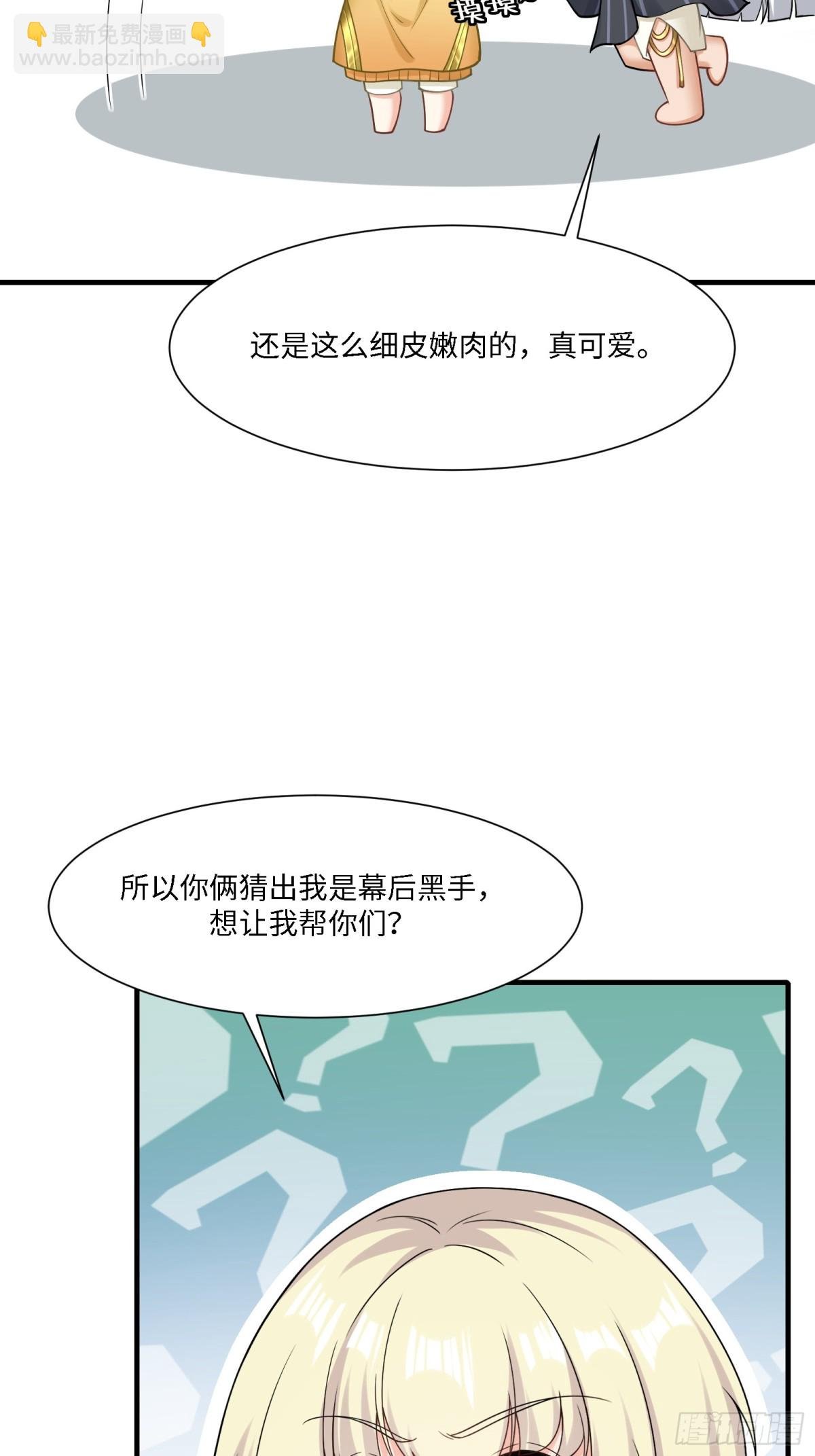 第284话