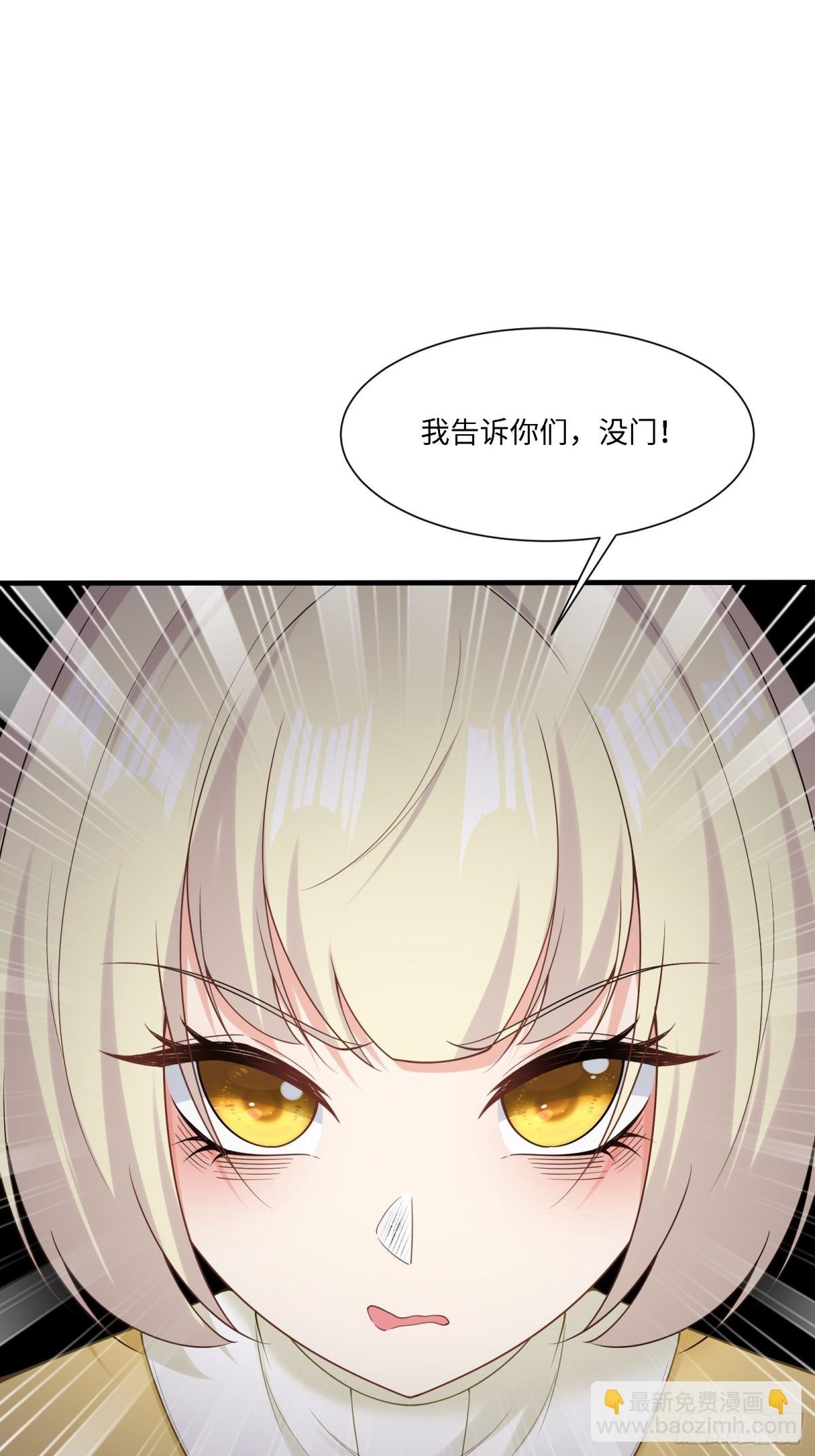 第284话
