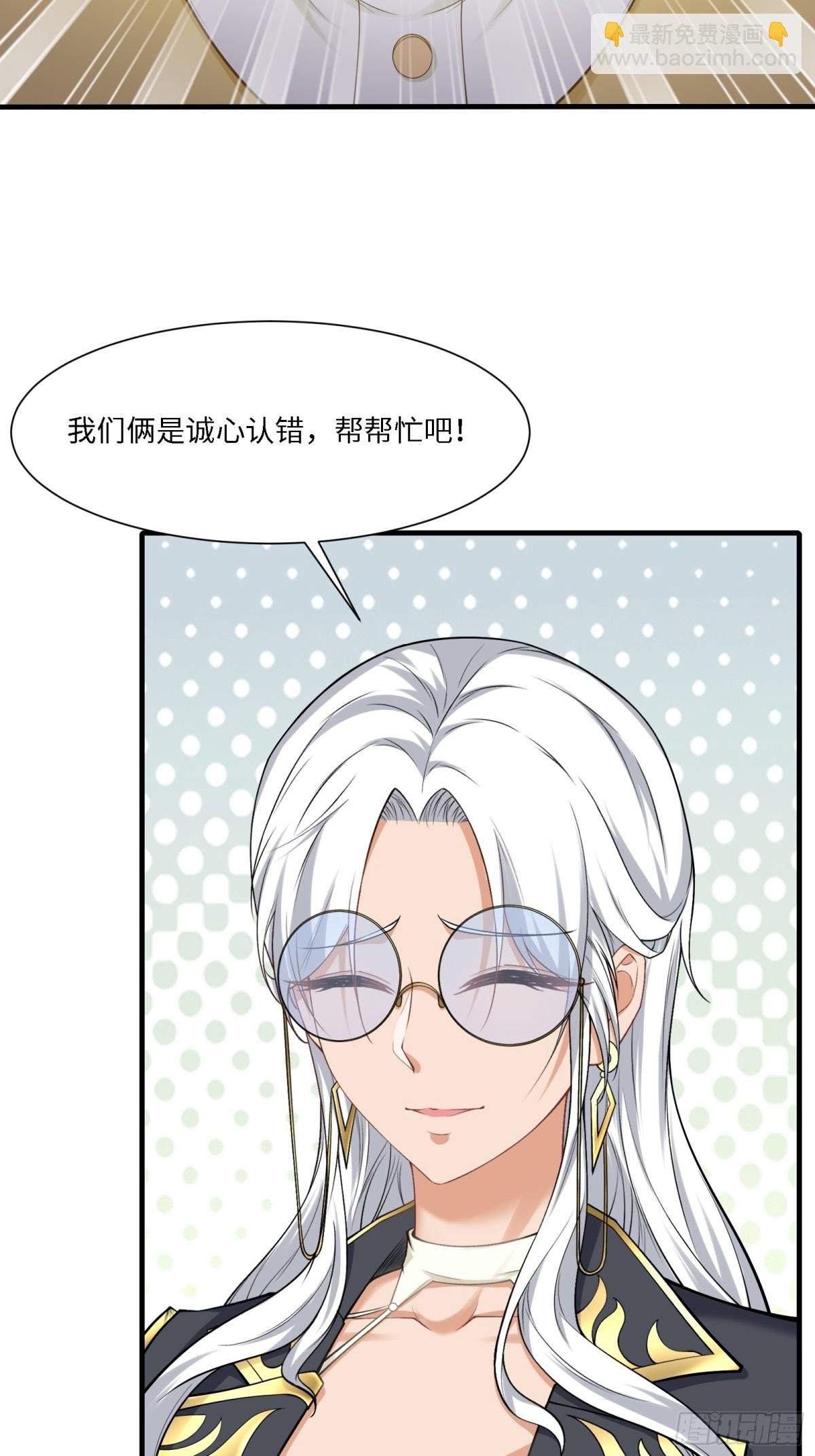 第284话