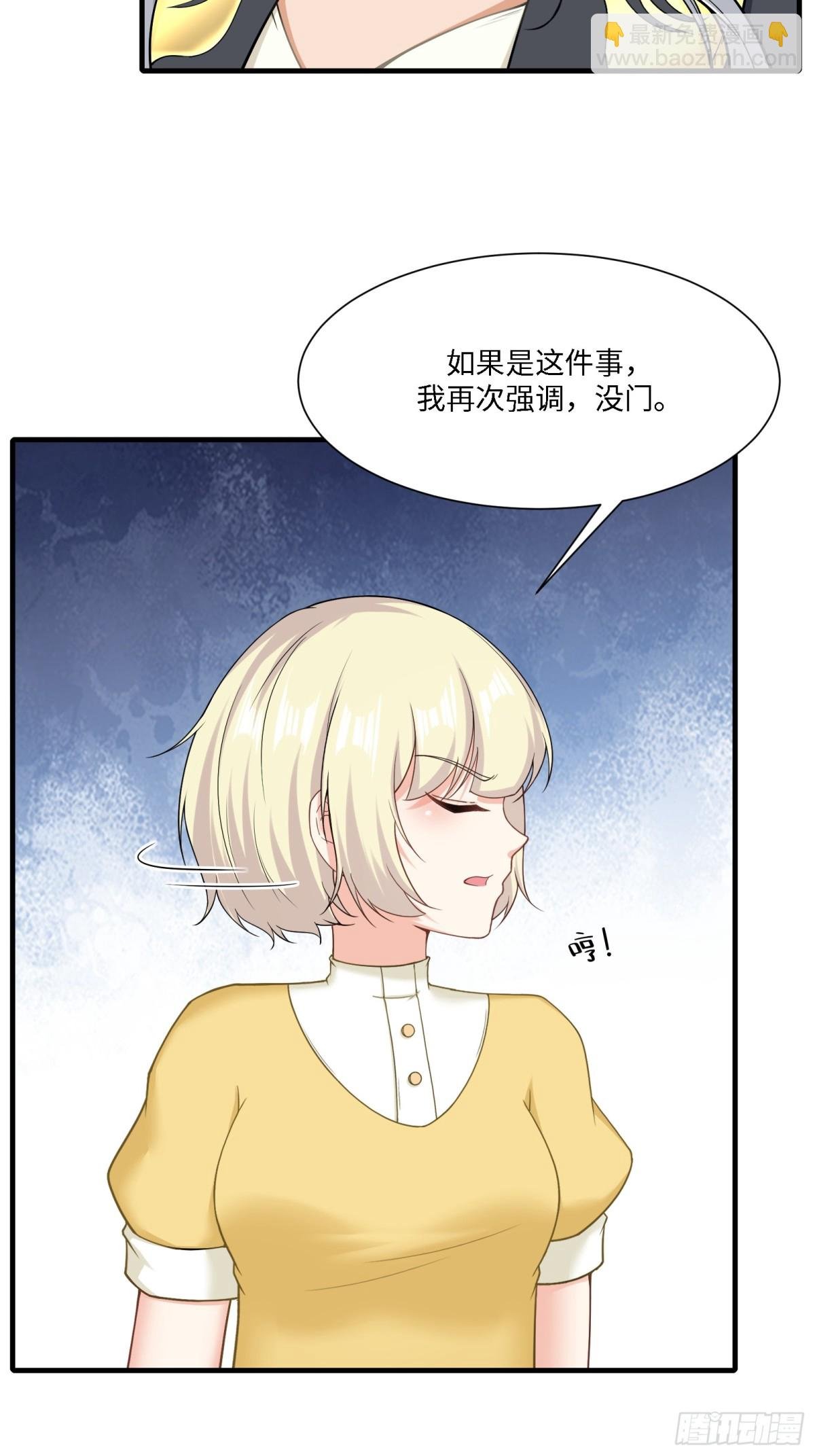 第284话