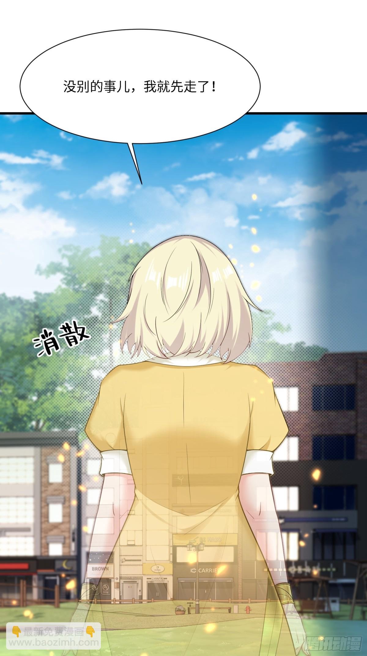 第284话