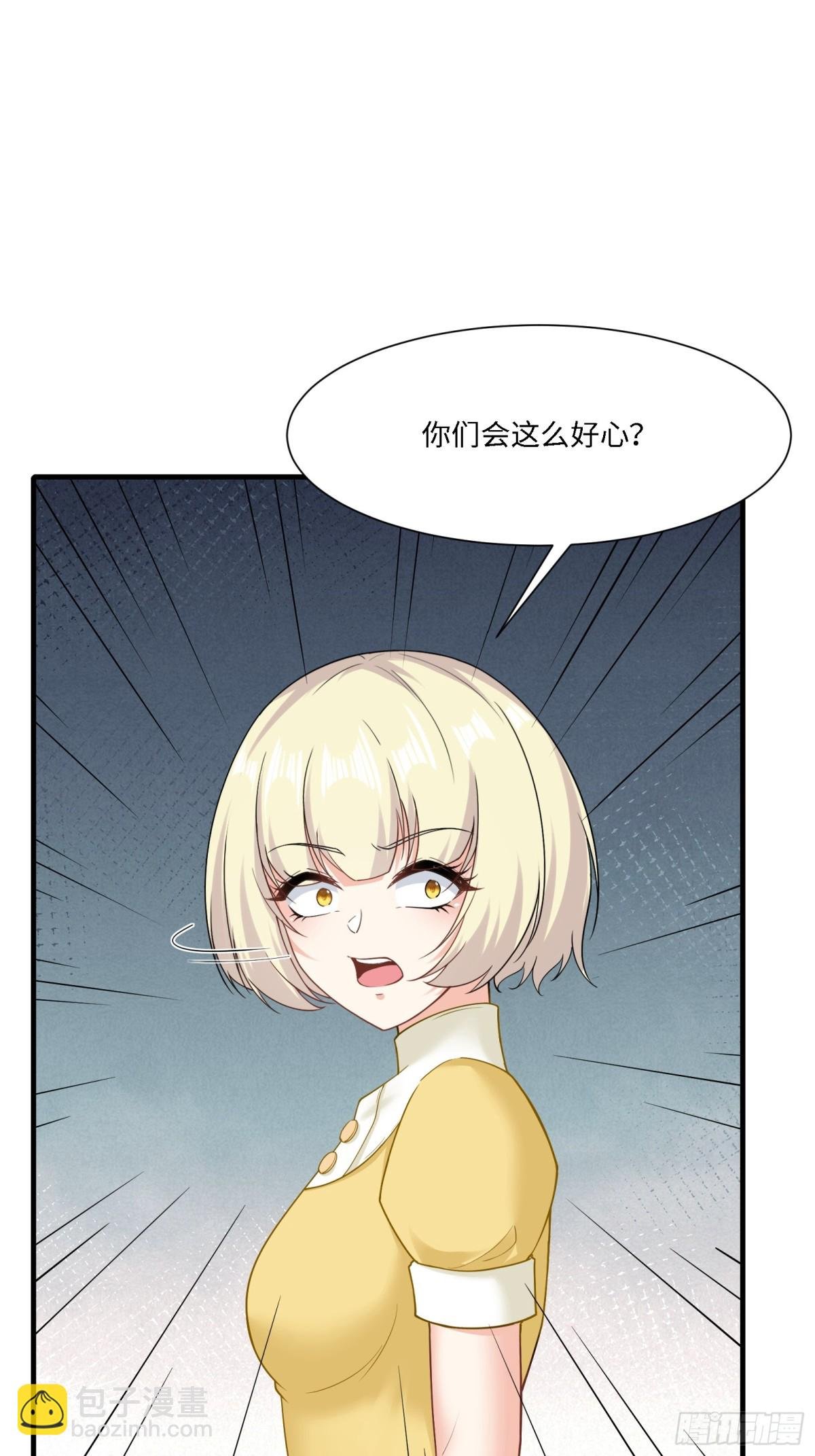 第284话