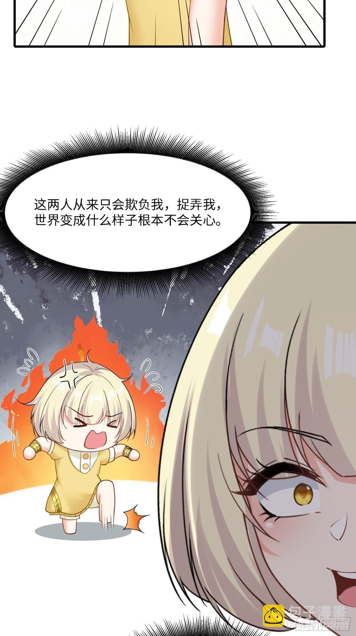 第284话