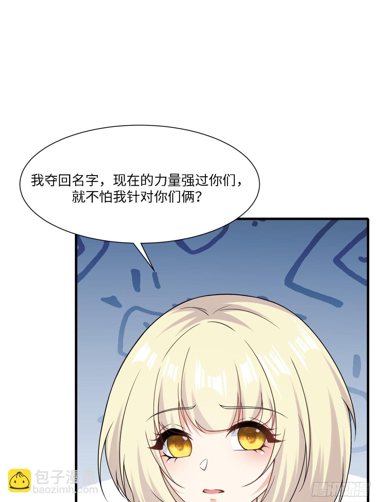 第284话