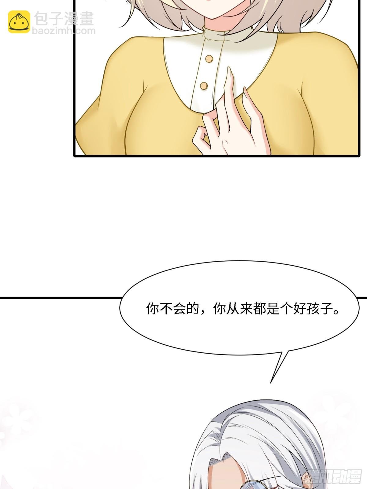 第284话