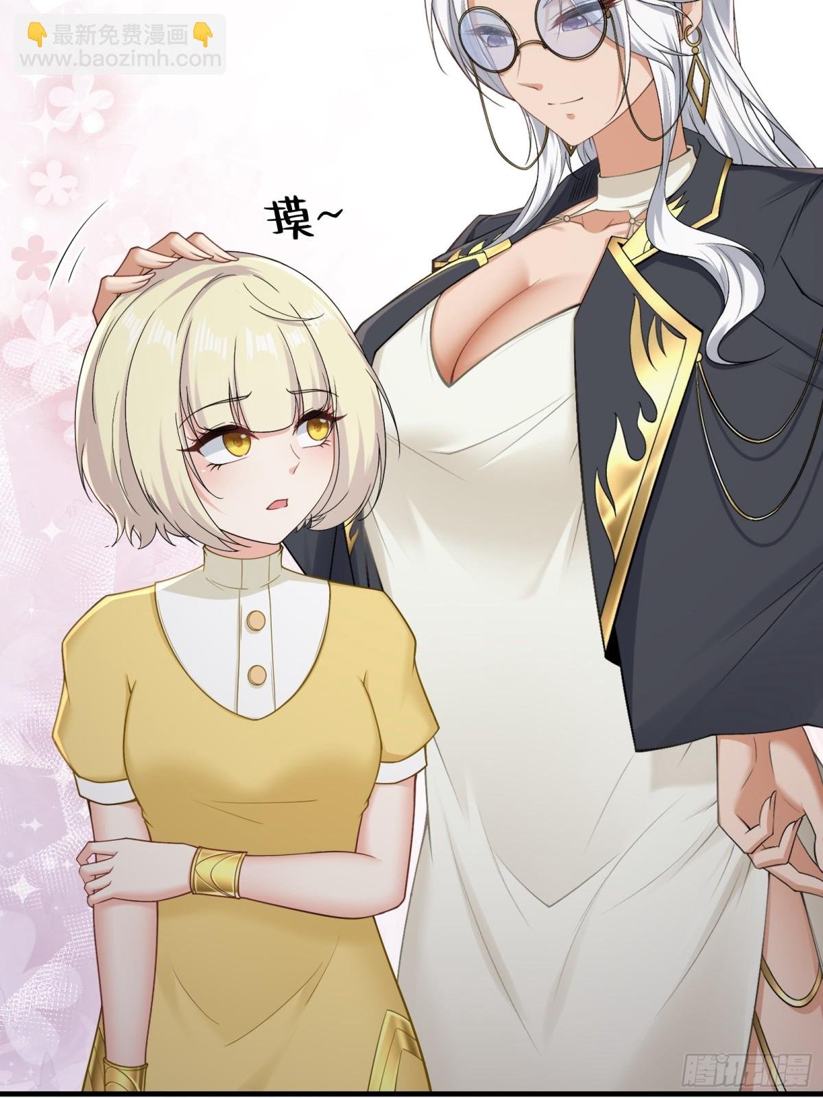 第284话