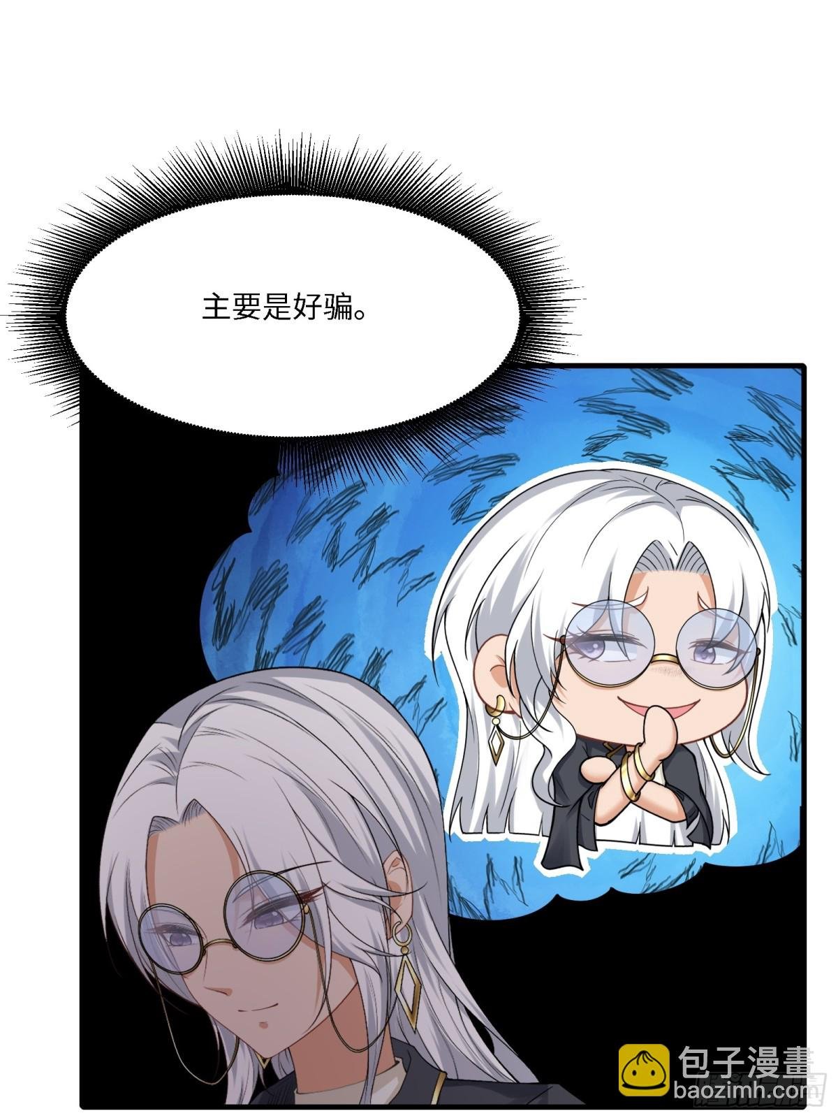第284话