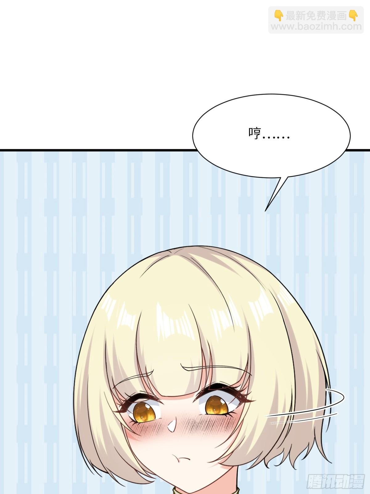 第284话