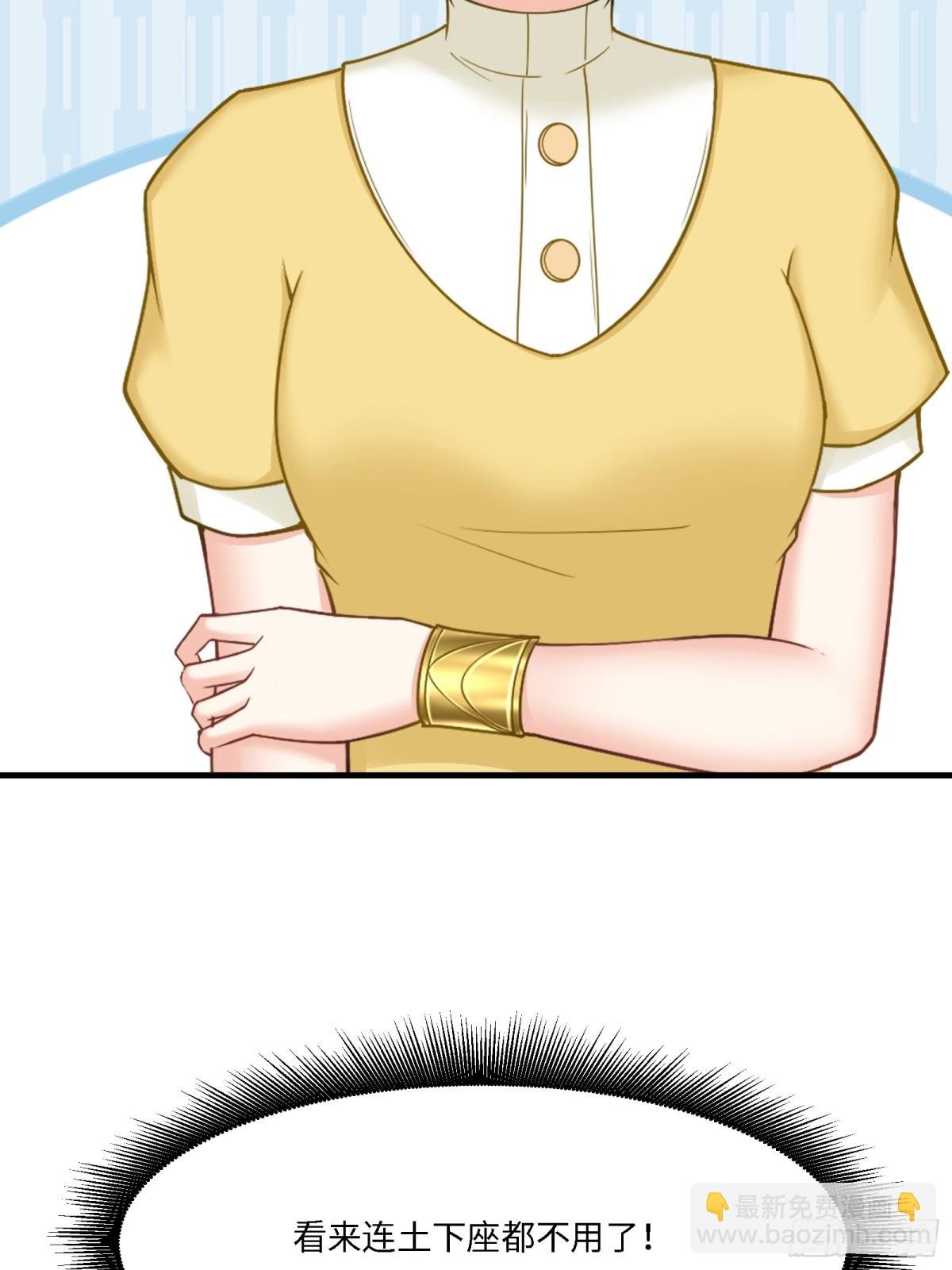第284话