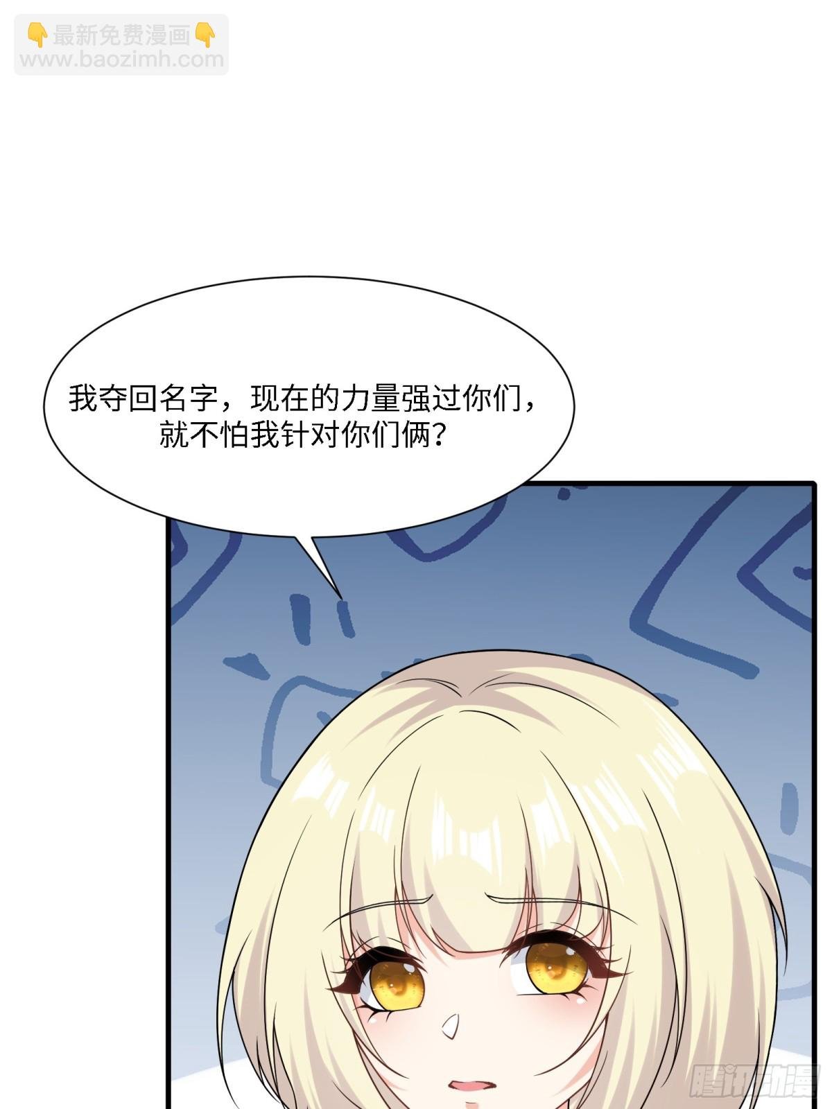 第284话