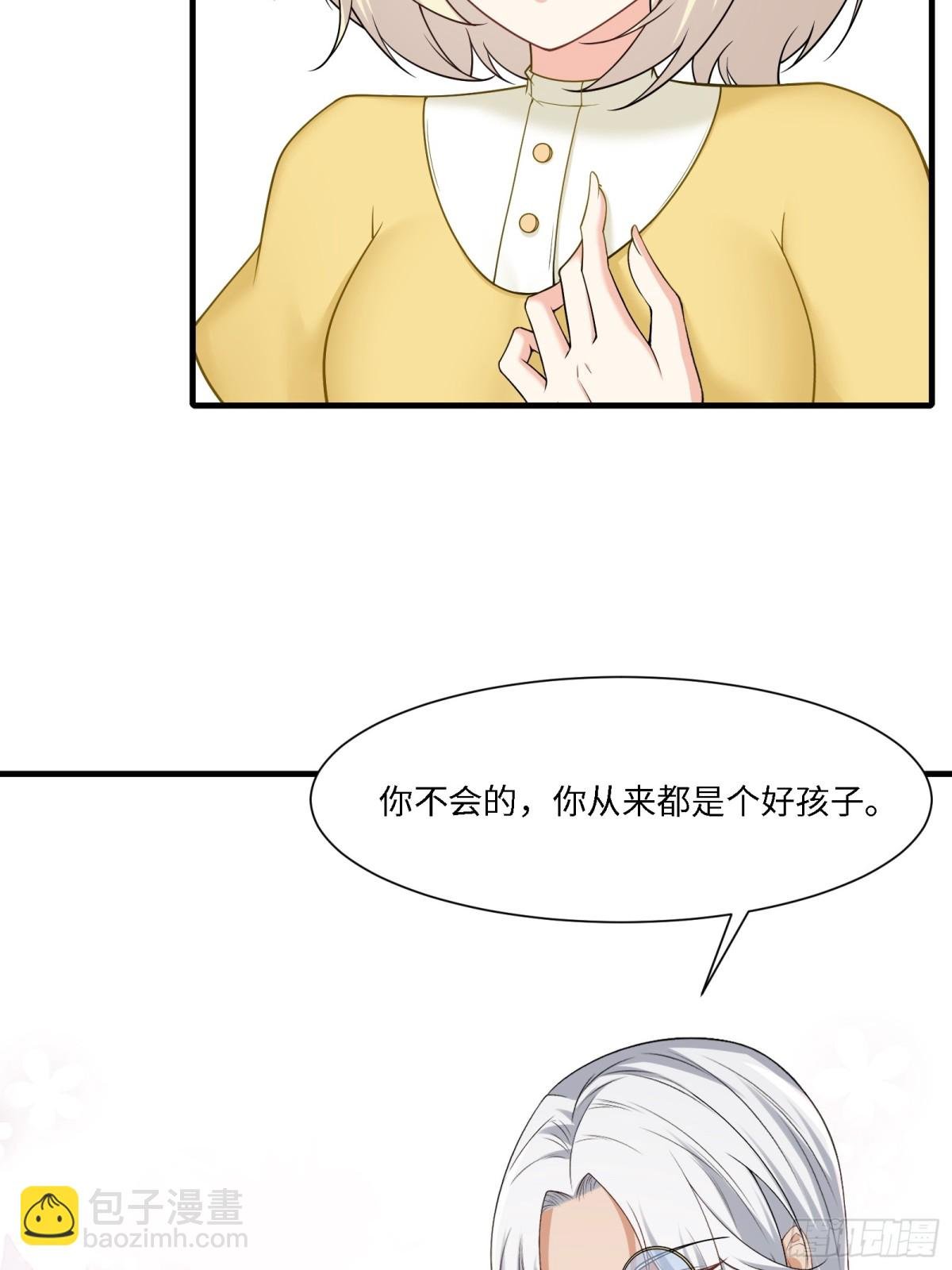 第284话
